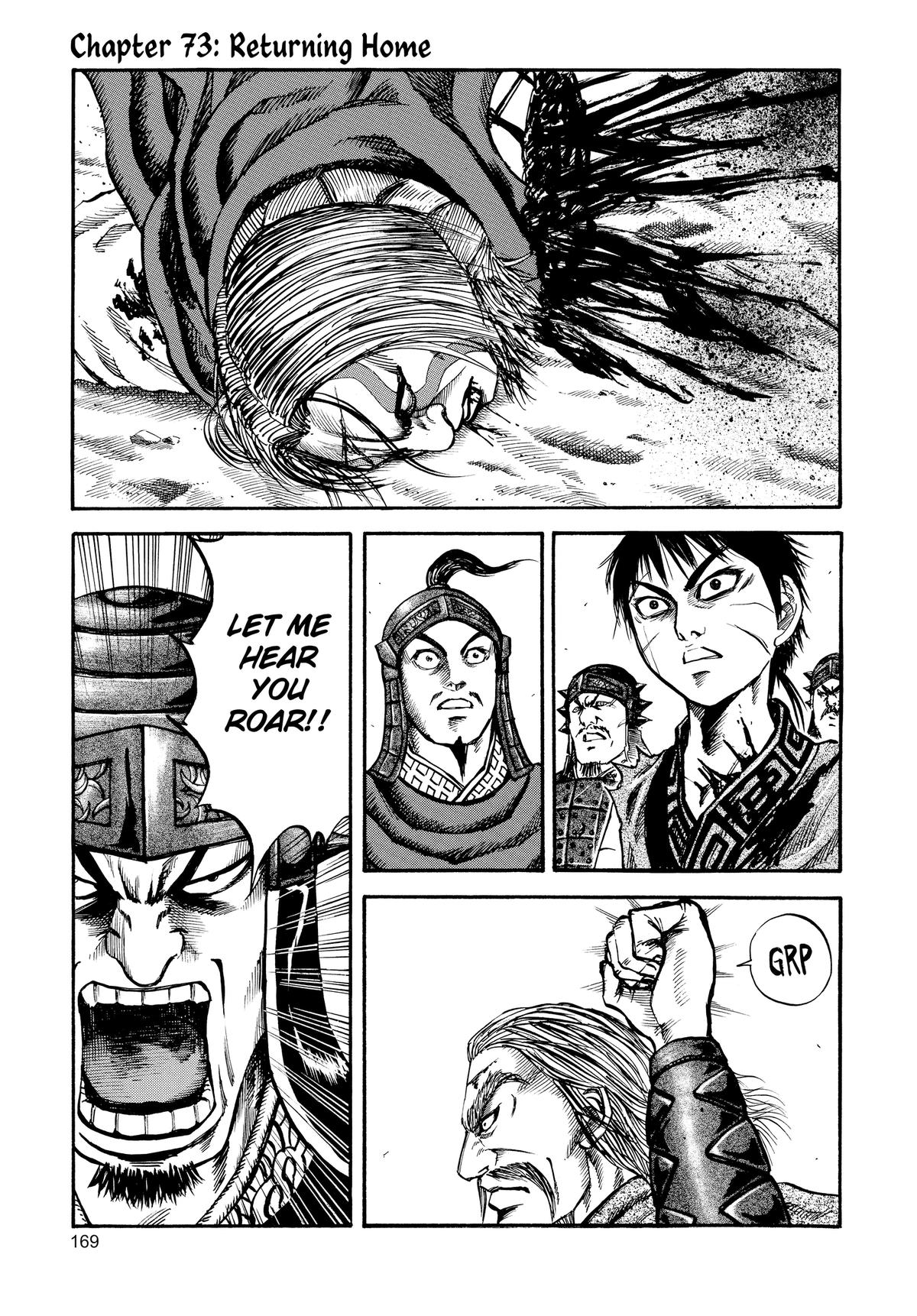 Kingdom Chapter 73 — page 1
