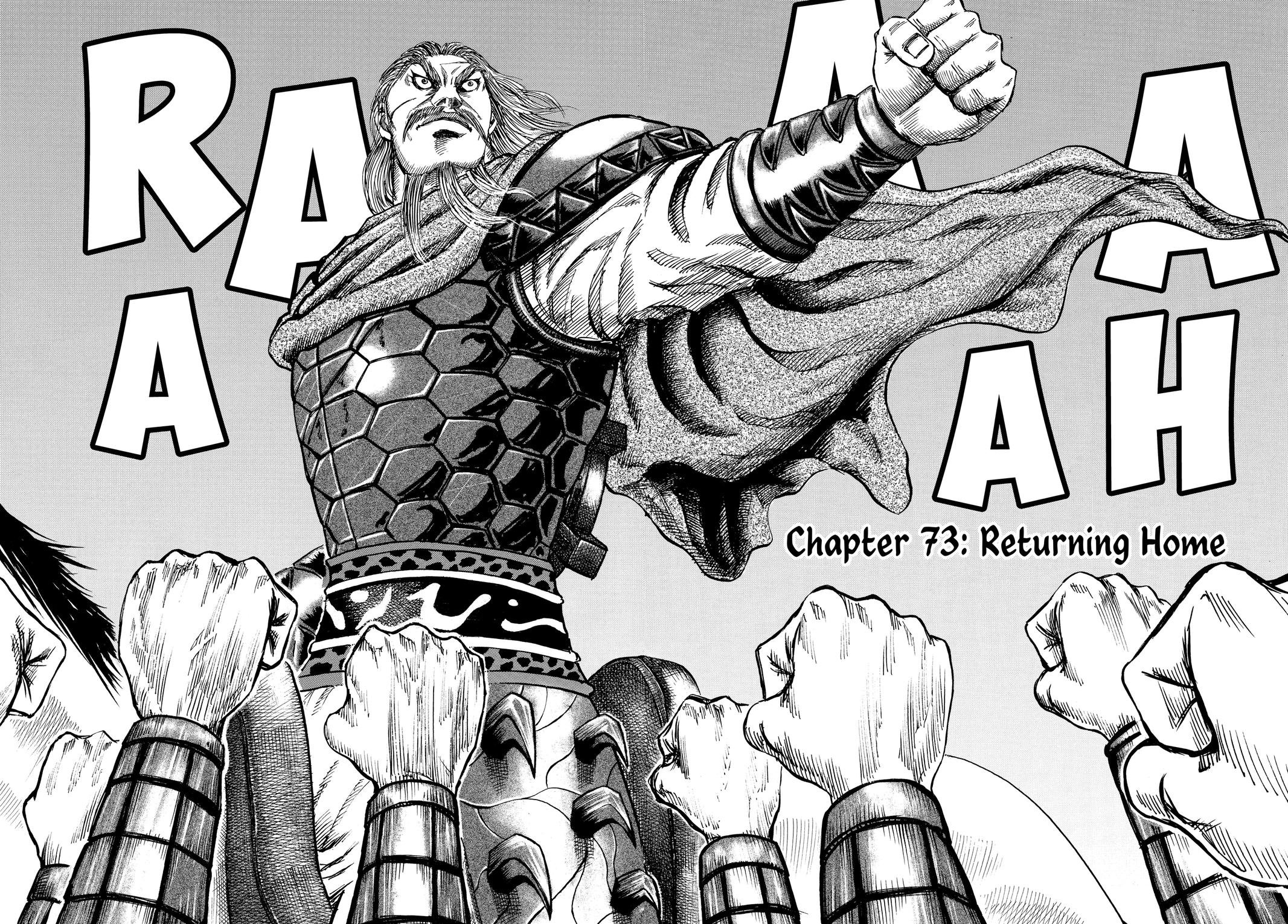 Kingdom Chapter 73 — page 2