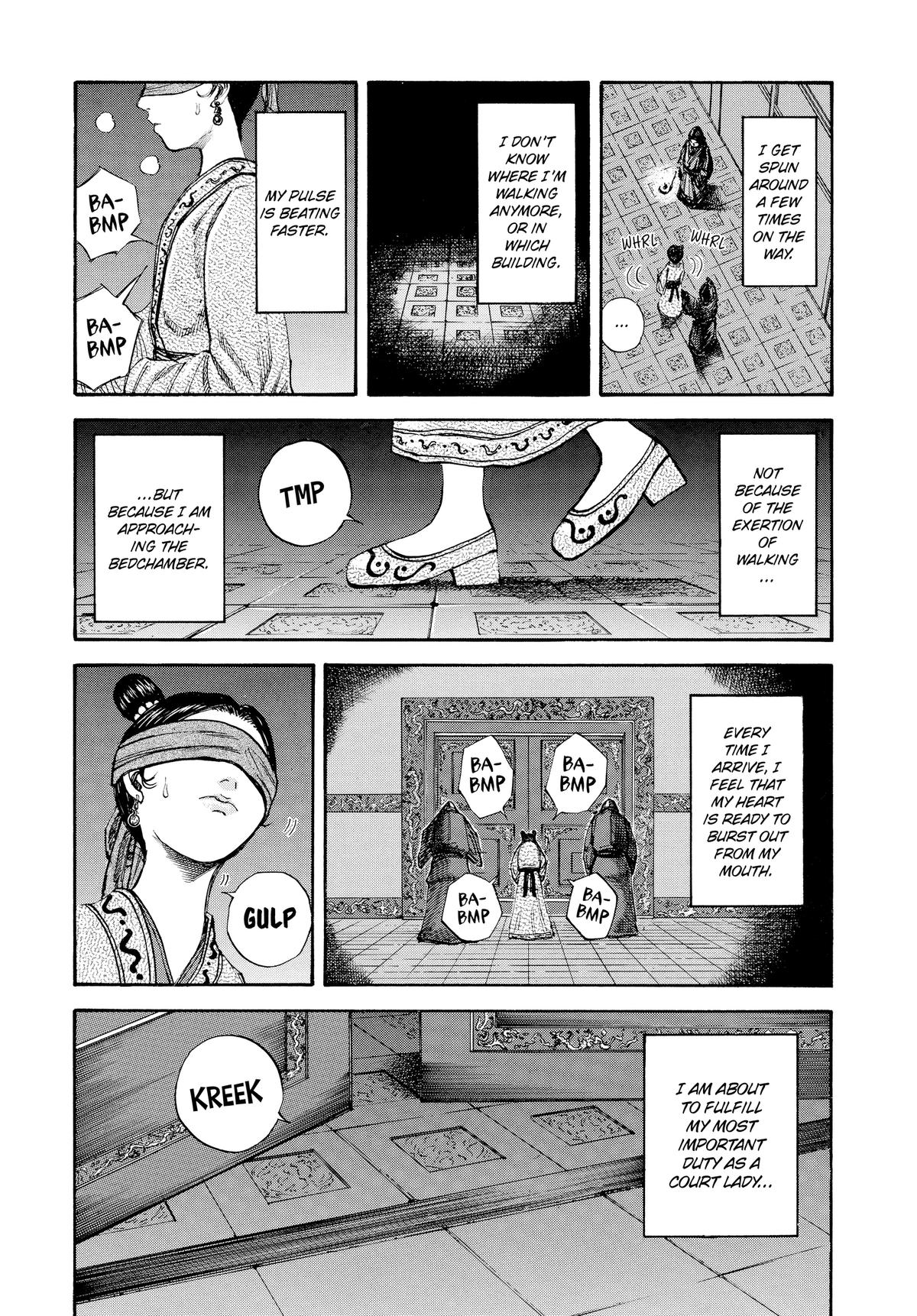 Kingdom Chapter 74 — page 3