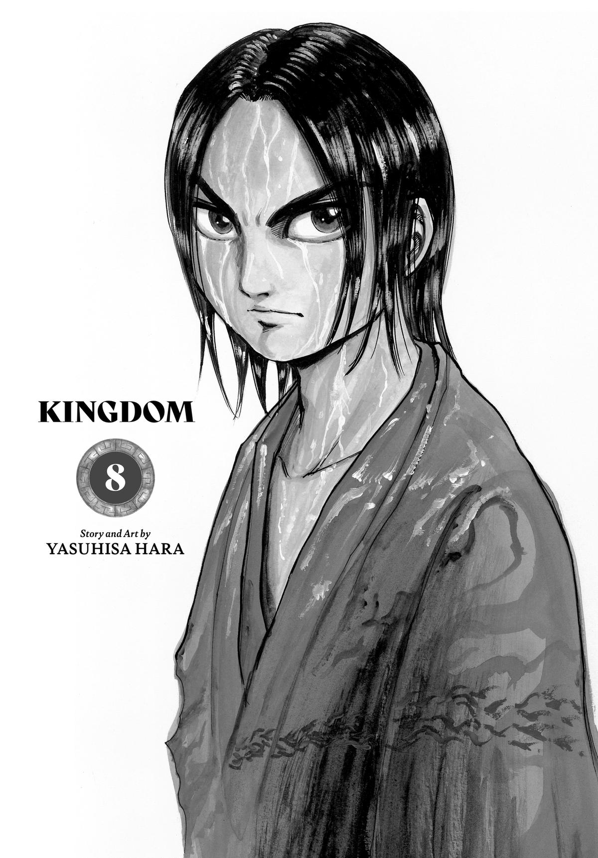 Kingdom Chapter 75 — page 2