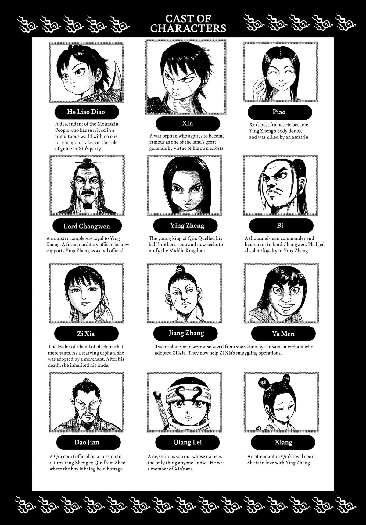Kingdom Chapter 75 — page 4
