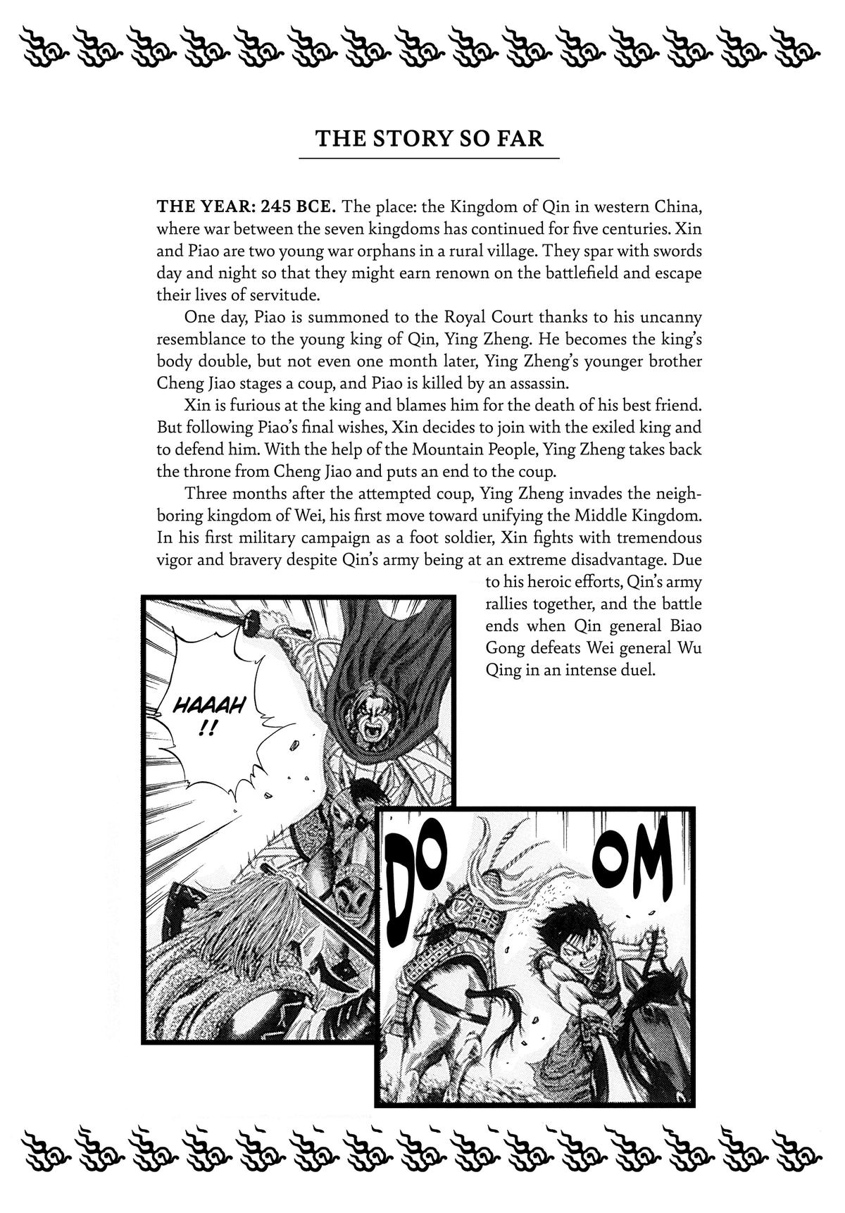 Kingdom Chapter 75 — page 5