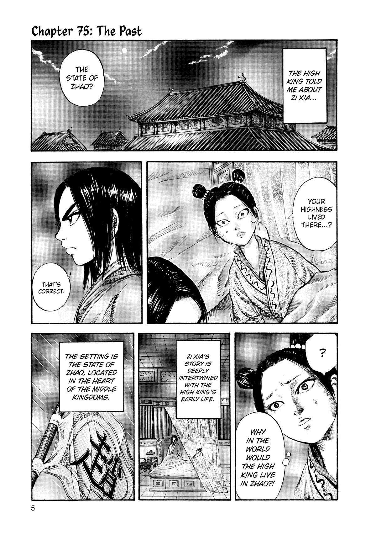 Kingdom Chapter 75 — page 6