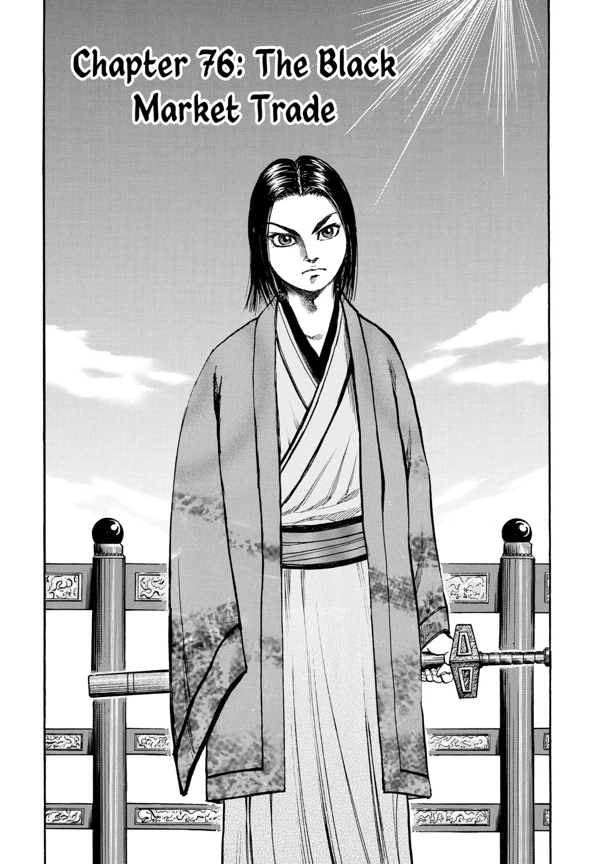 Kingdom Chapter 76 — page 1