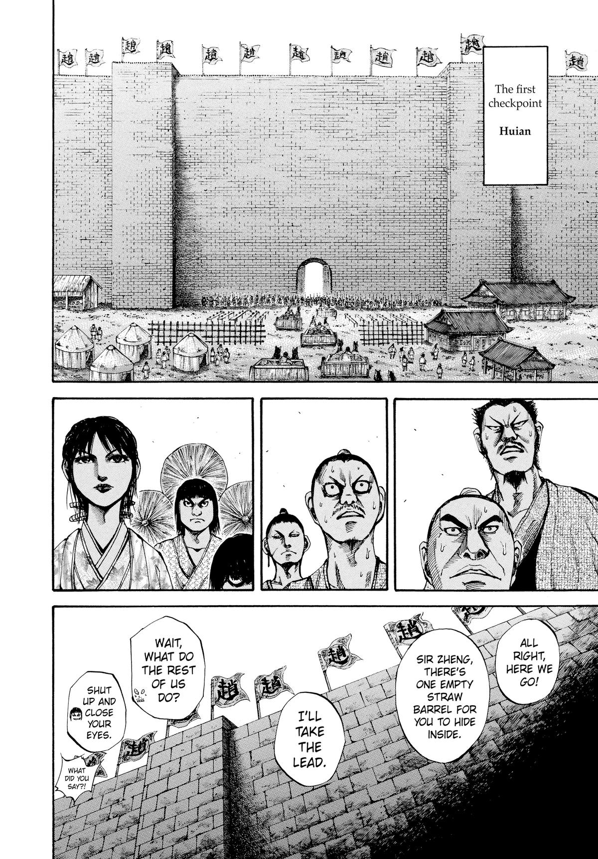 Kingdom Chapter 77 — page 5