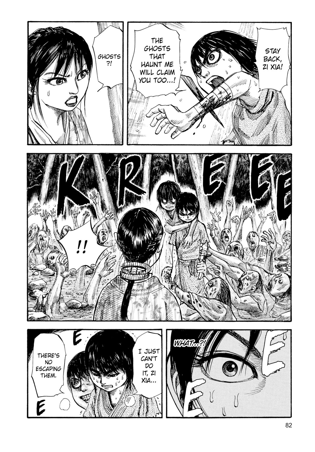 Kingdom Chapter 79 — page 5