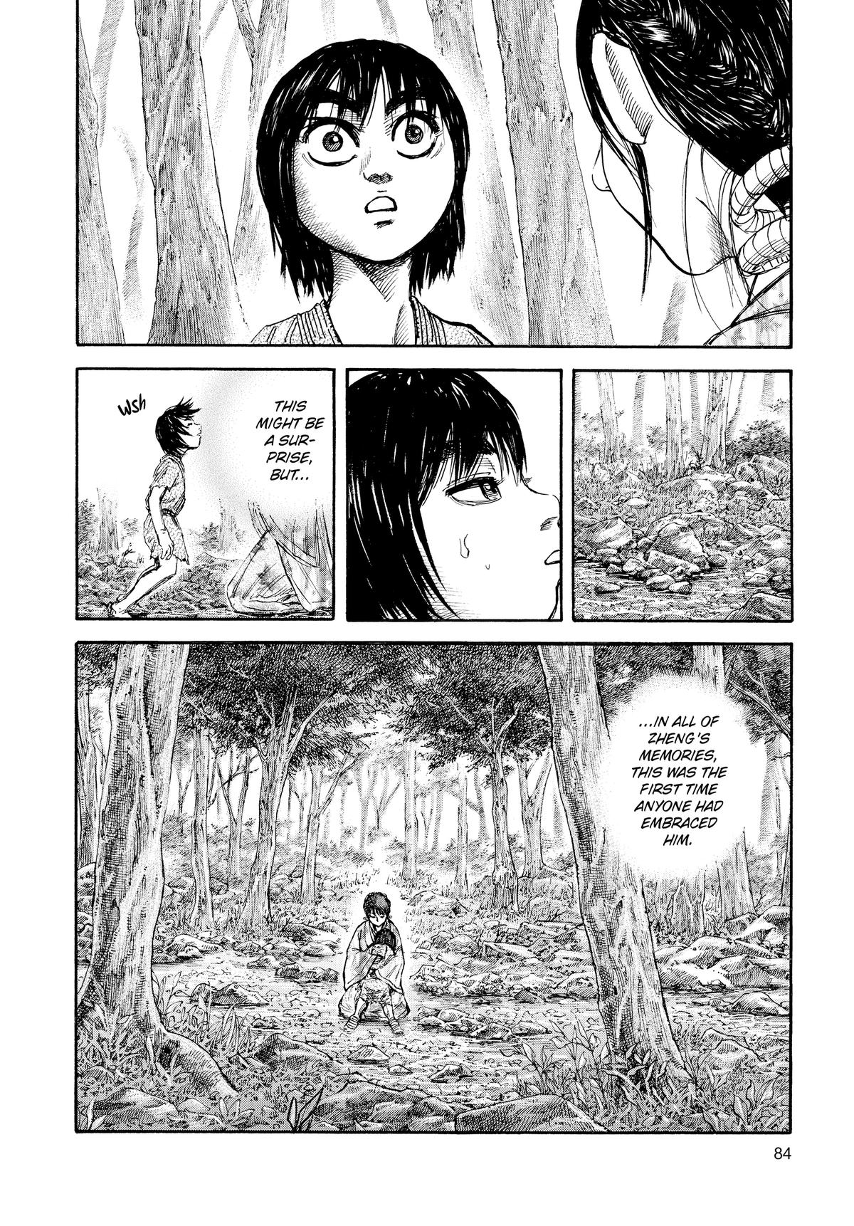 Kingdom Chapter 79 — page 7