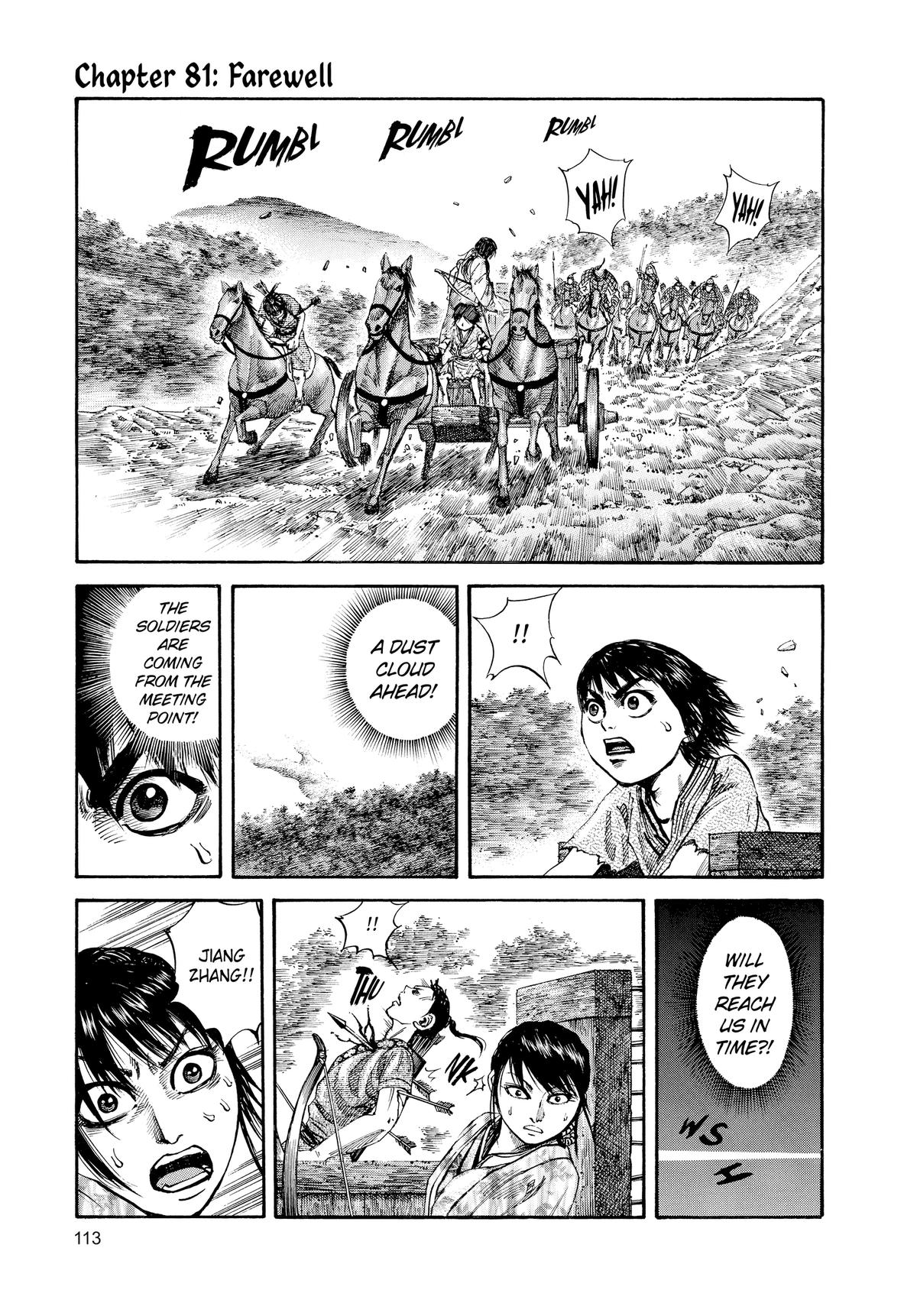 Kingdom Chapter 81 — page 1