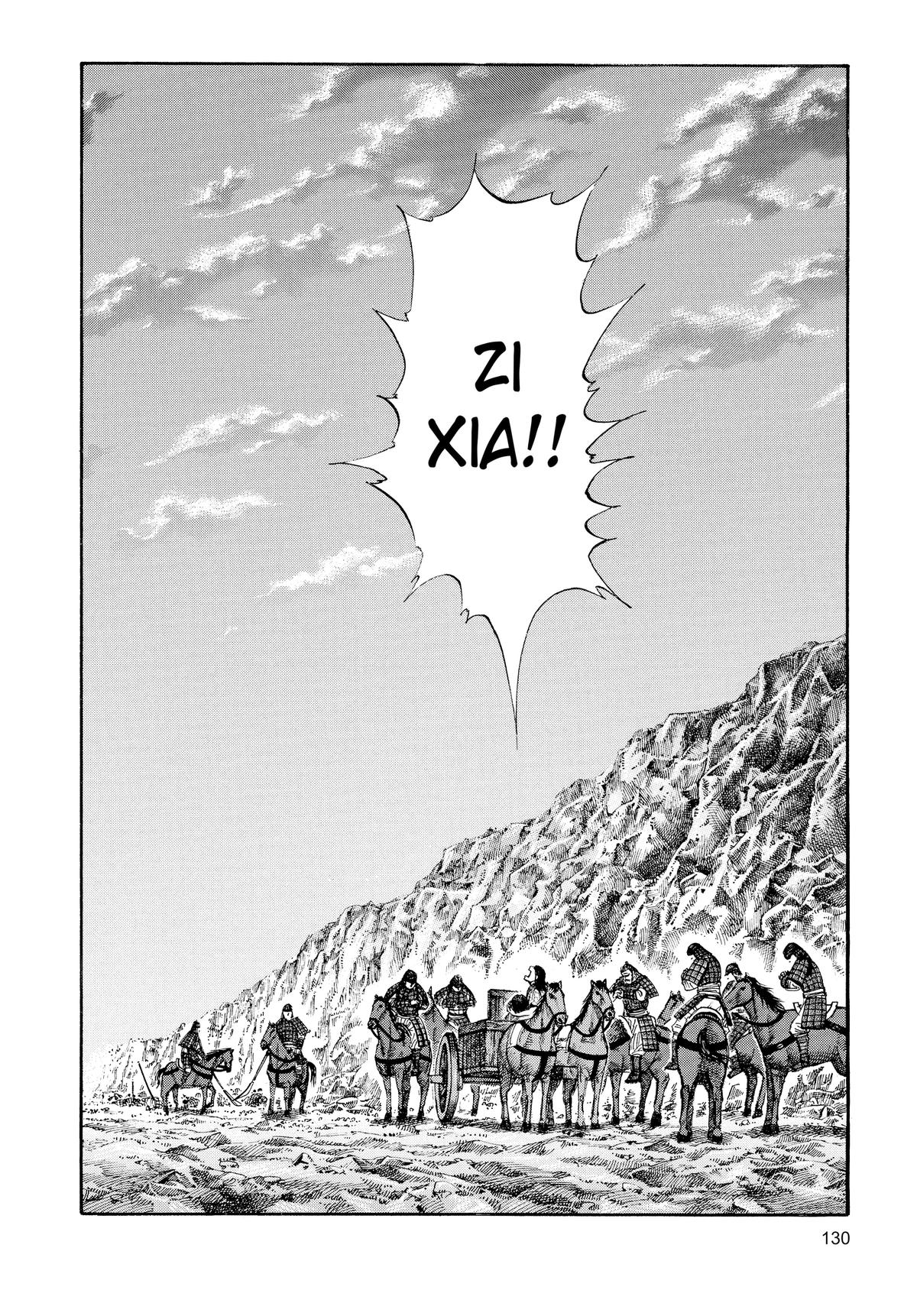 Kingdom Chapter 81 — page 17