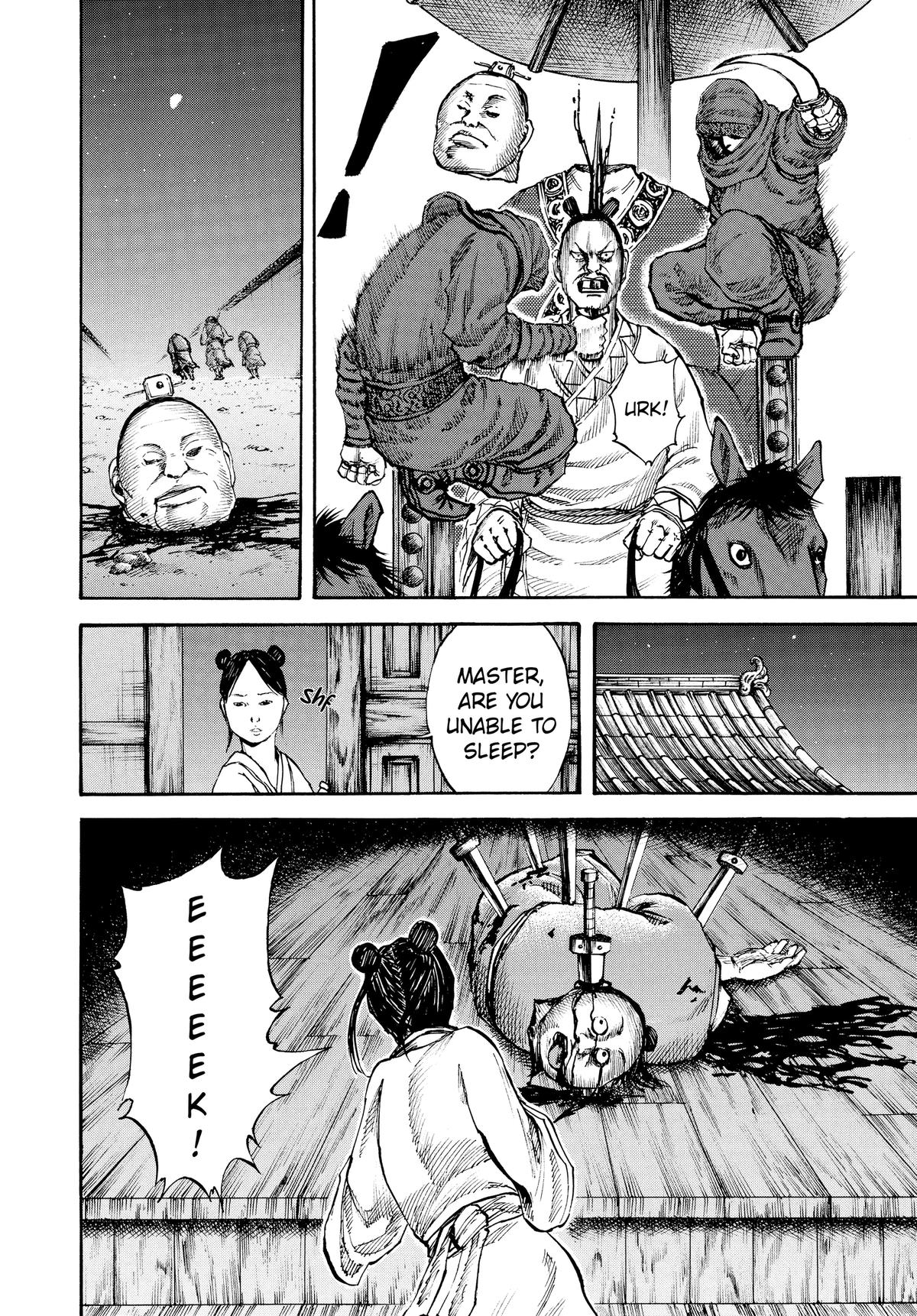 Kingdom Chapter 82 — page 17