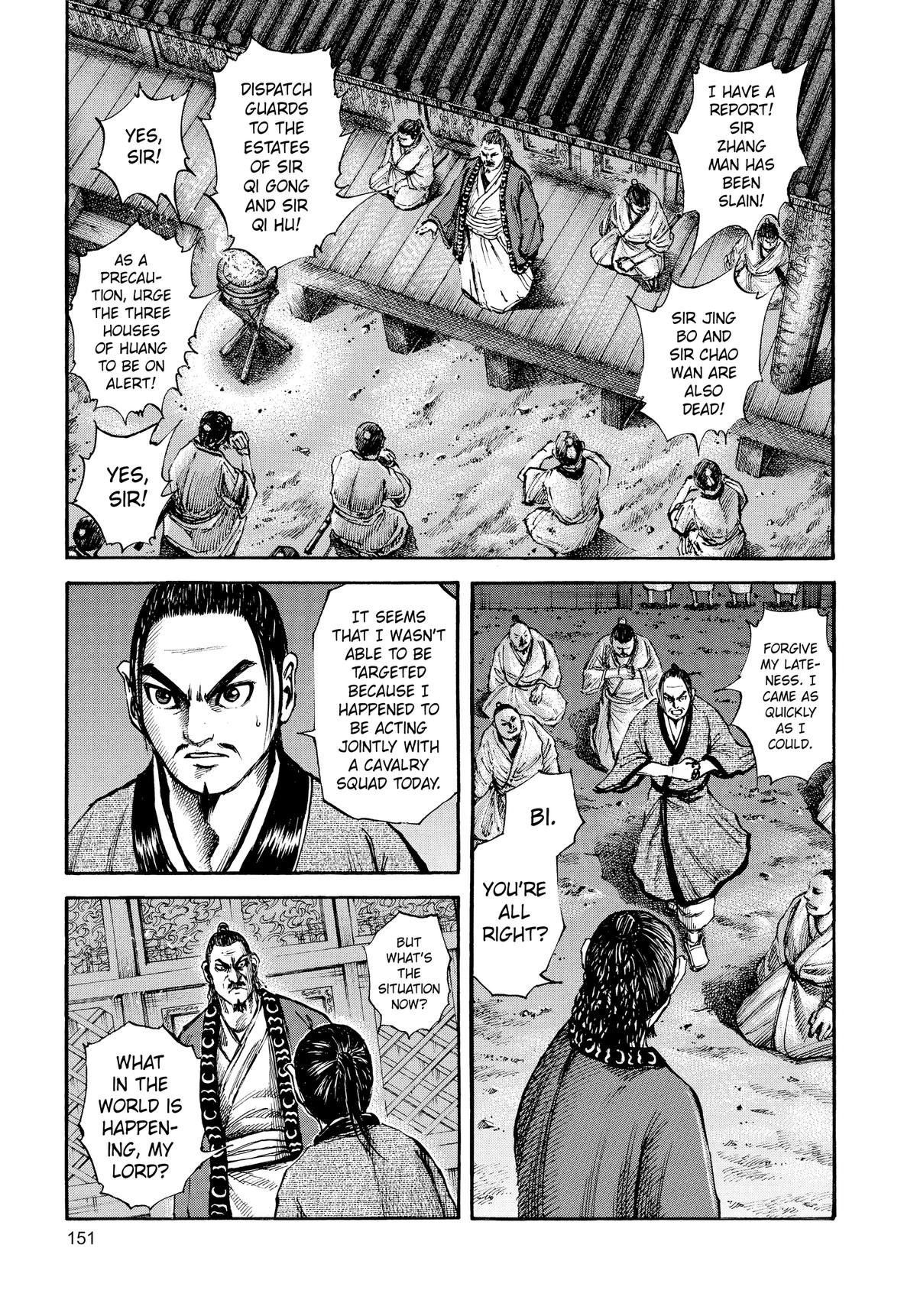 Kingdom Chapter 82 — page 18