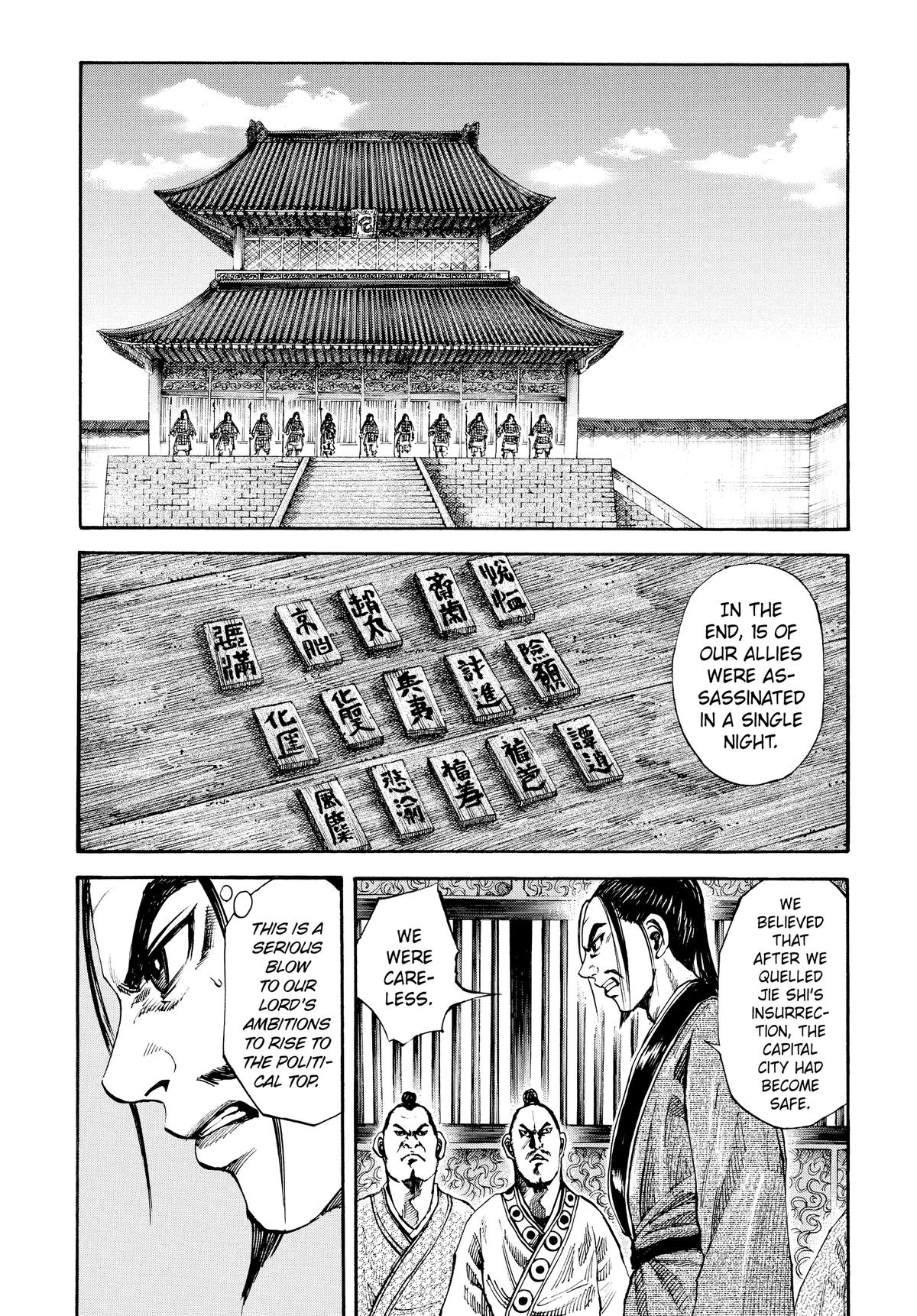 Kingdom Chapter 83 — page 2