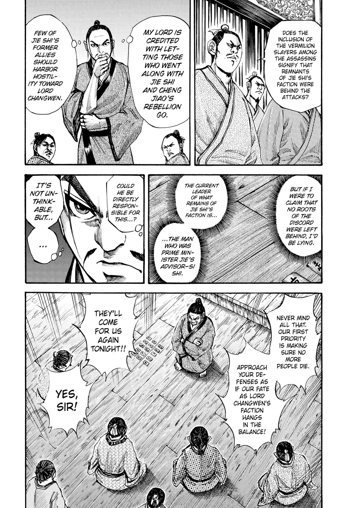 Kingdom Chapter 83 — page 3