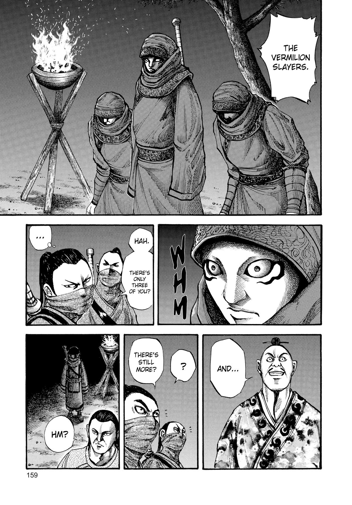 Kingdom Chapter 83 — page 6