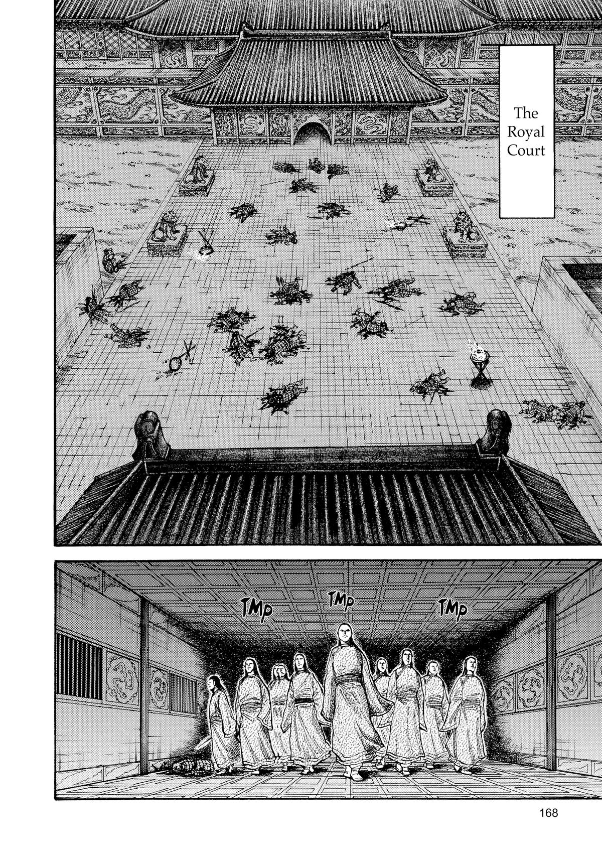 Kingdom Chapter 83 — page 15