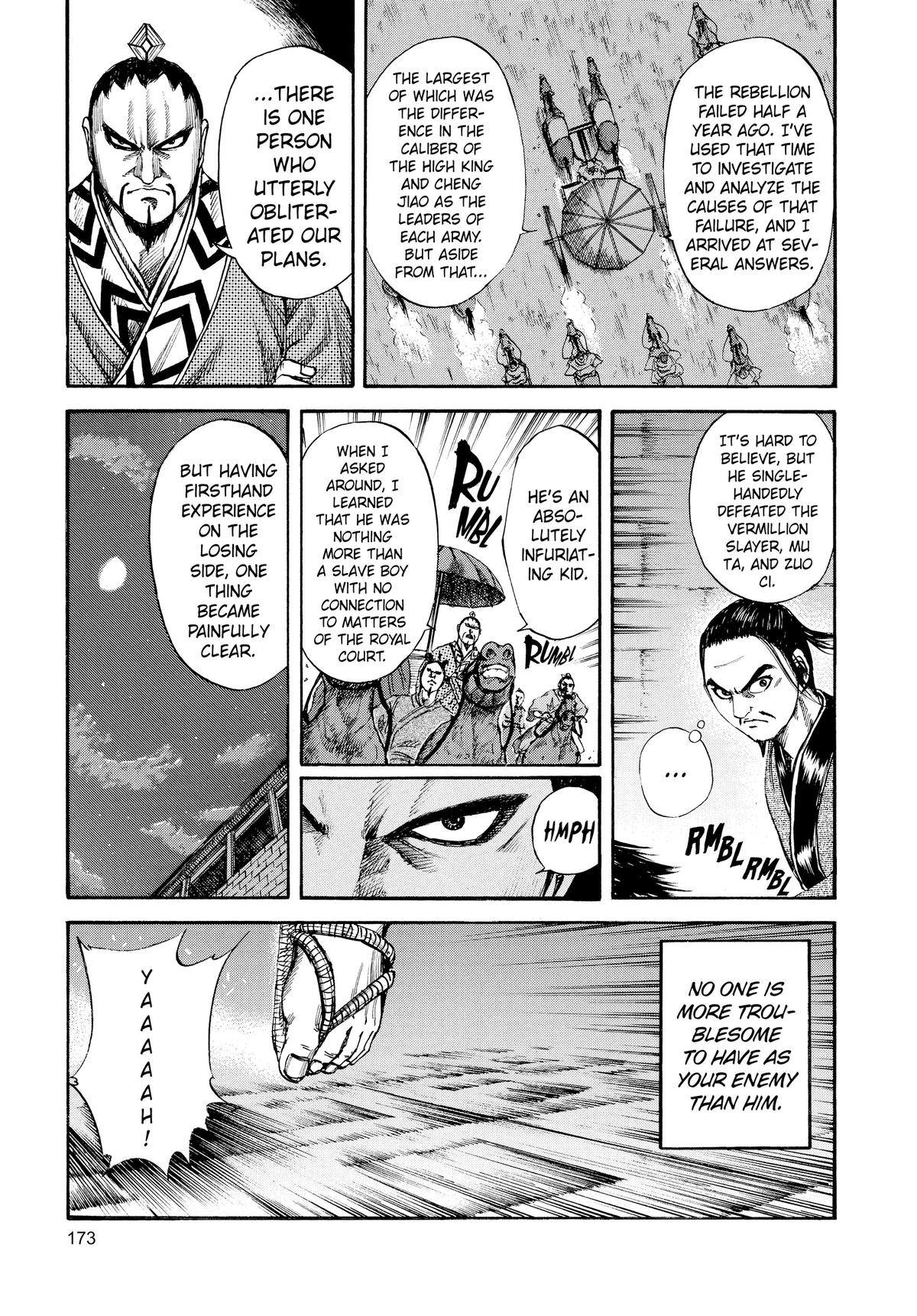 Kingdom Chapter 84 — page 3