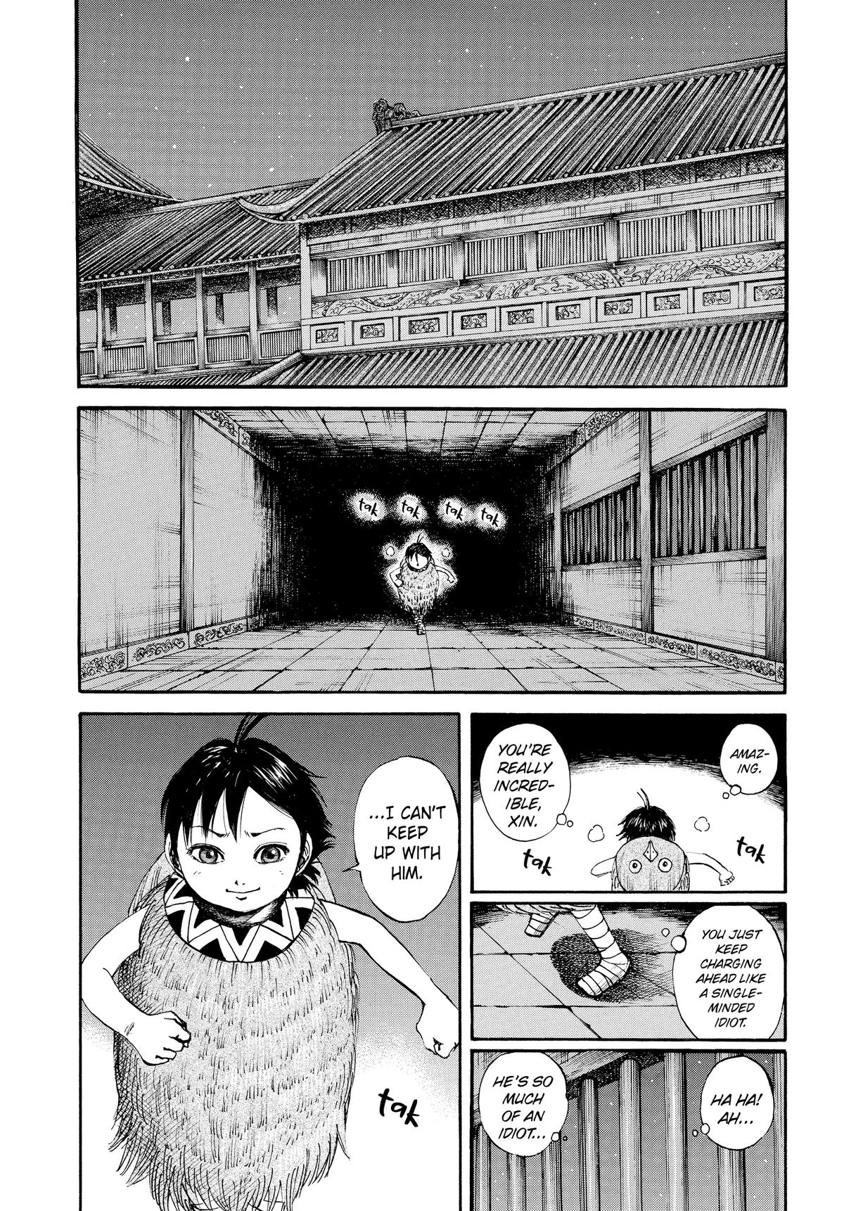 Kingdom Chapter 84 — page 16
