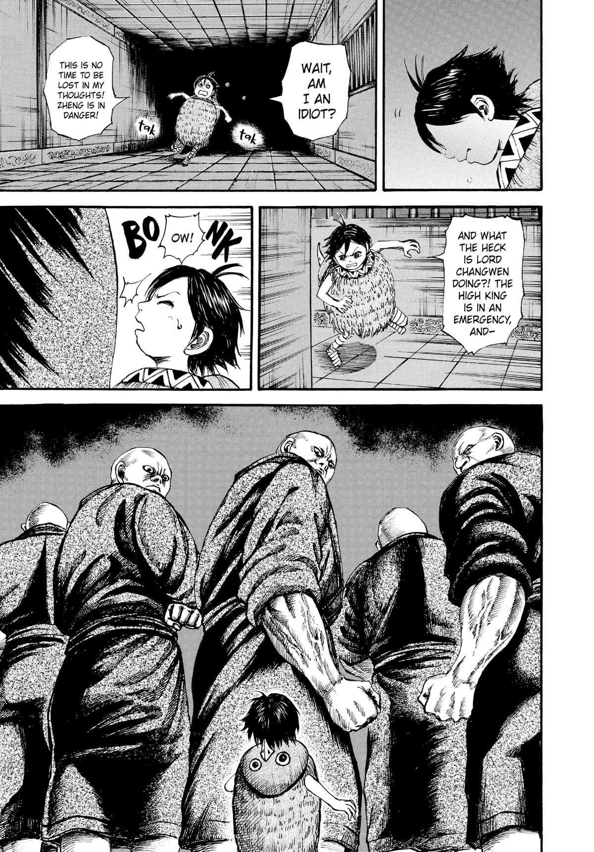Kingdom Chapter 84 — page 17