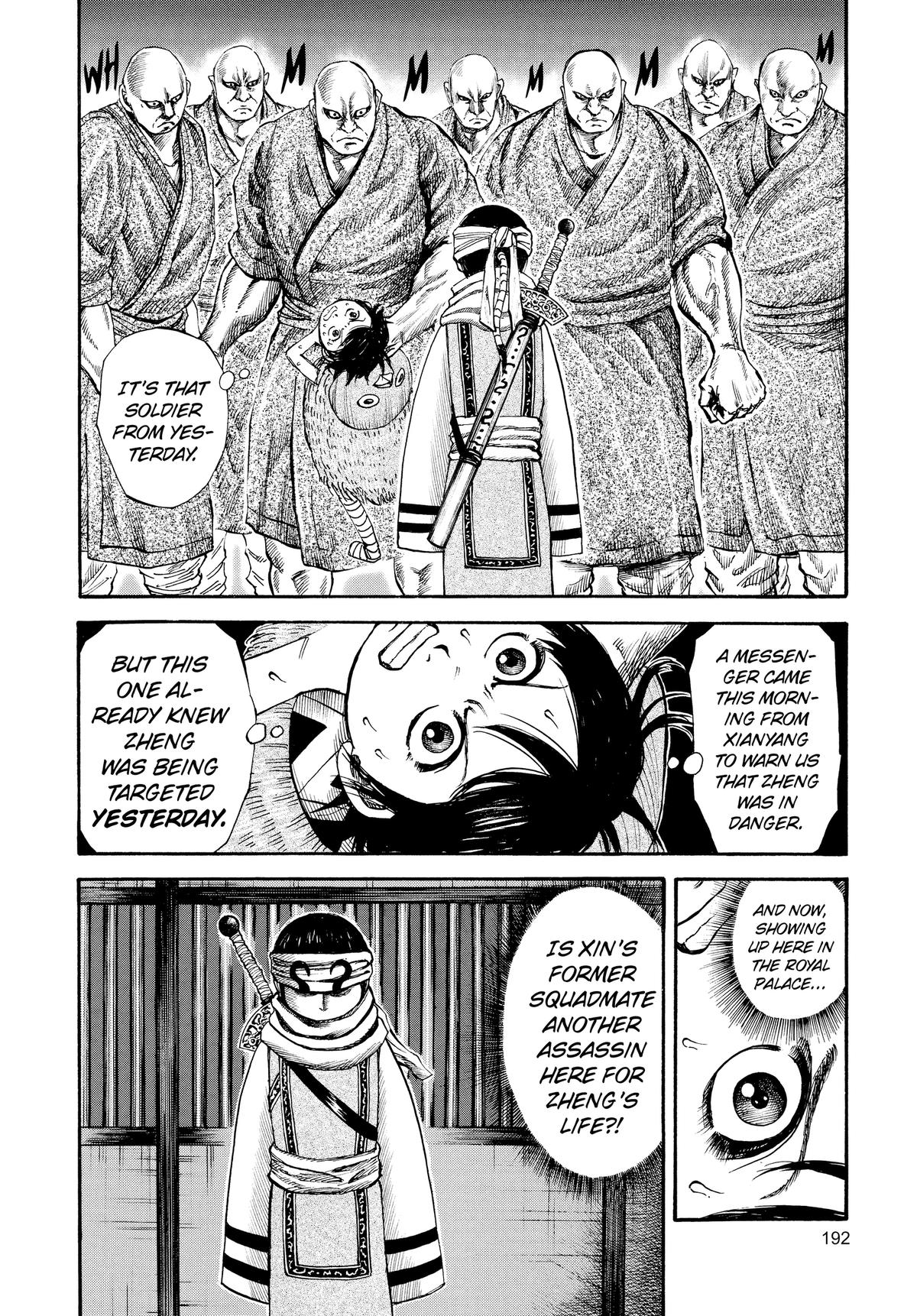 Kingdom Chapter 85 — page 4