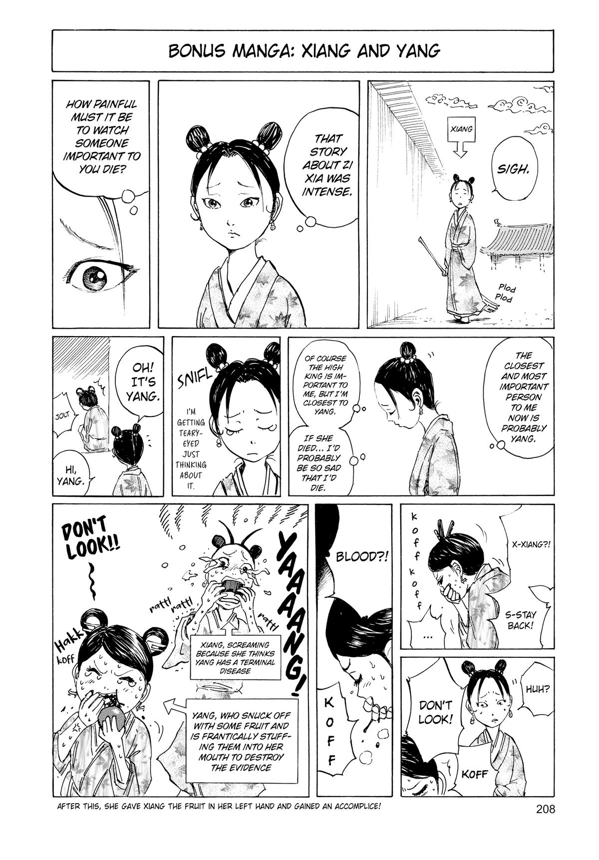 Kingdom Chapter 85 — page 19