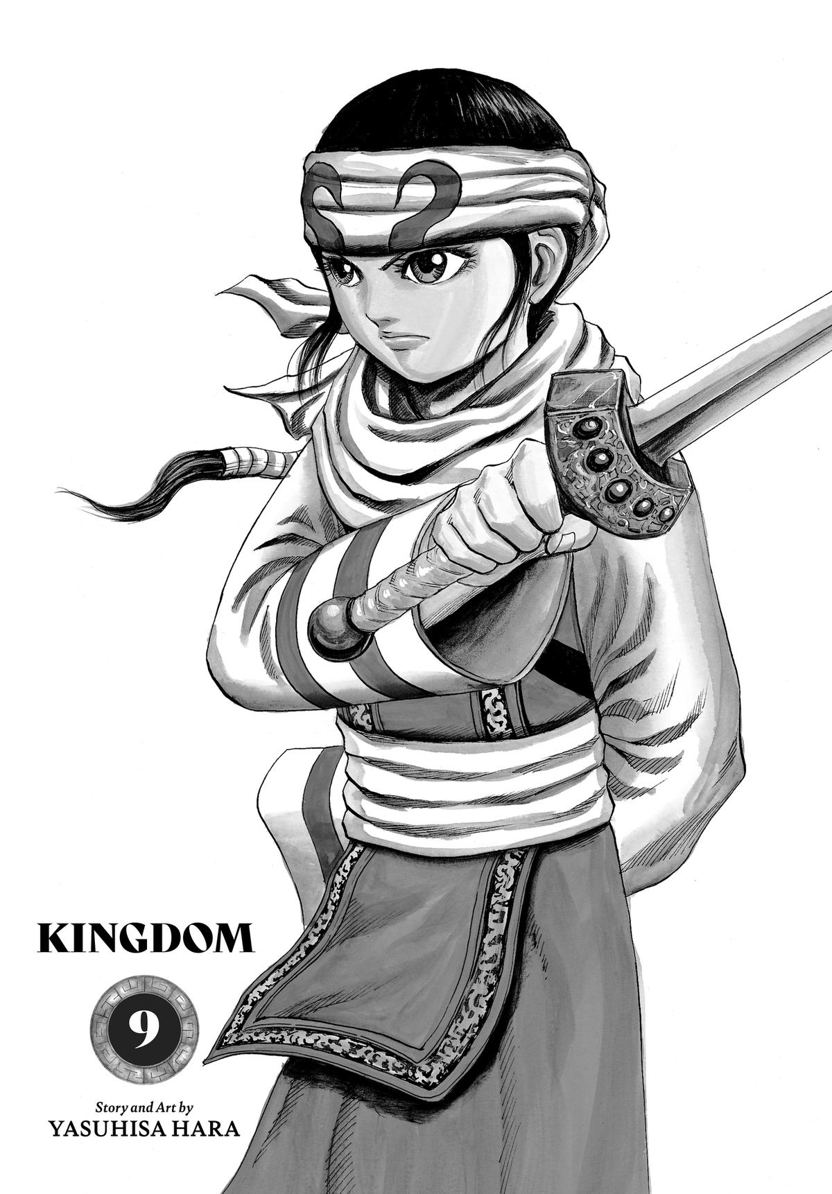 Kingdom Chapter 86 — page 2
