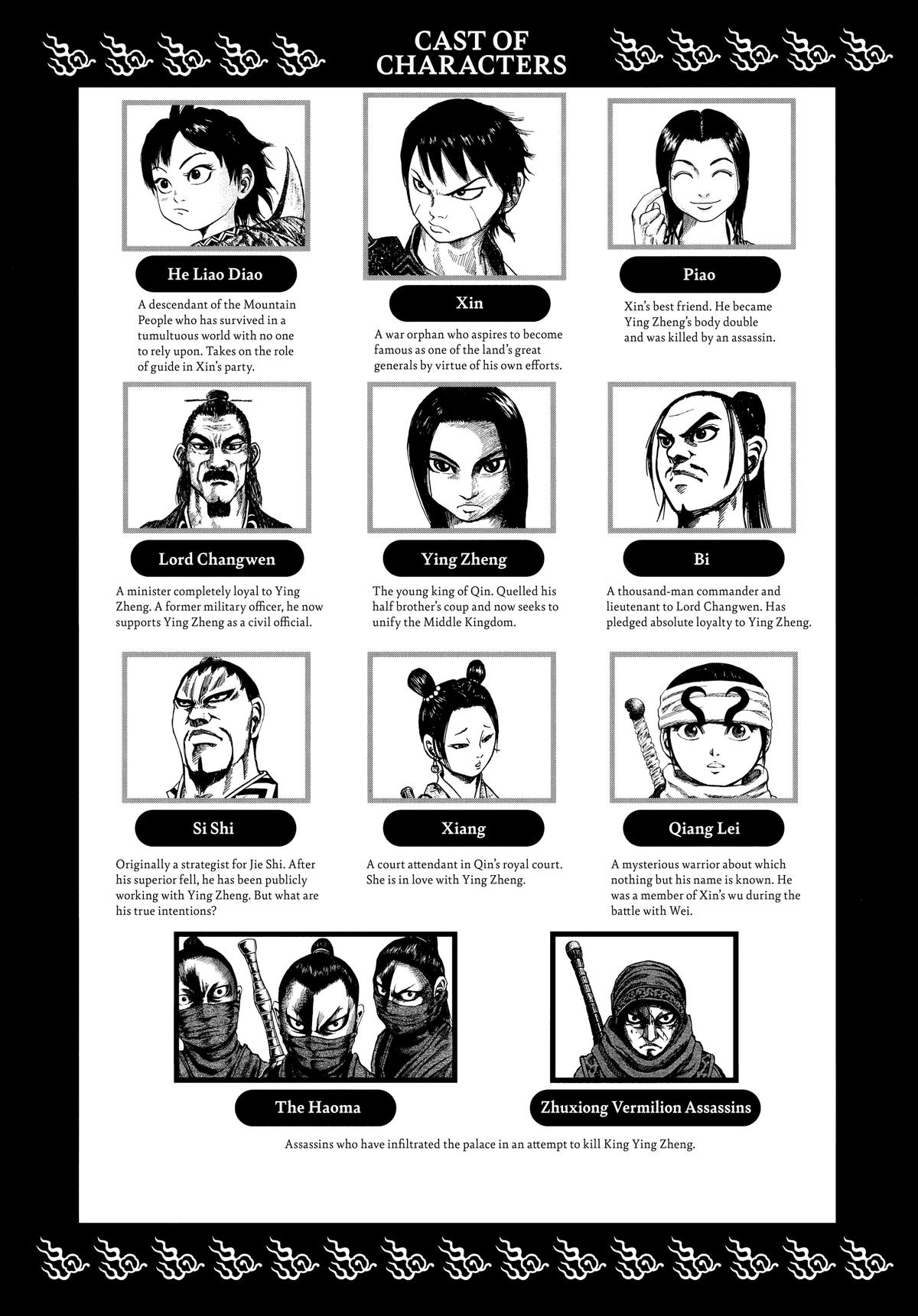 Kingdom Chapter 86 — page 4