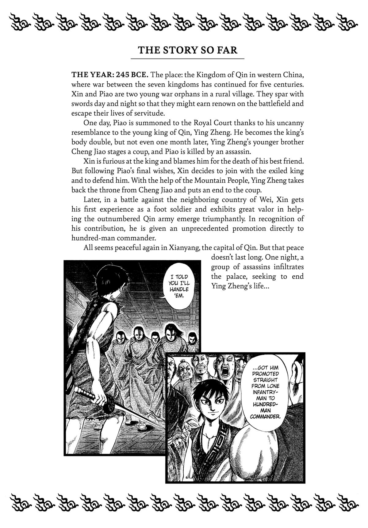 Kingdom Chapter 86 — page 5