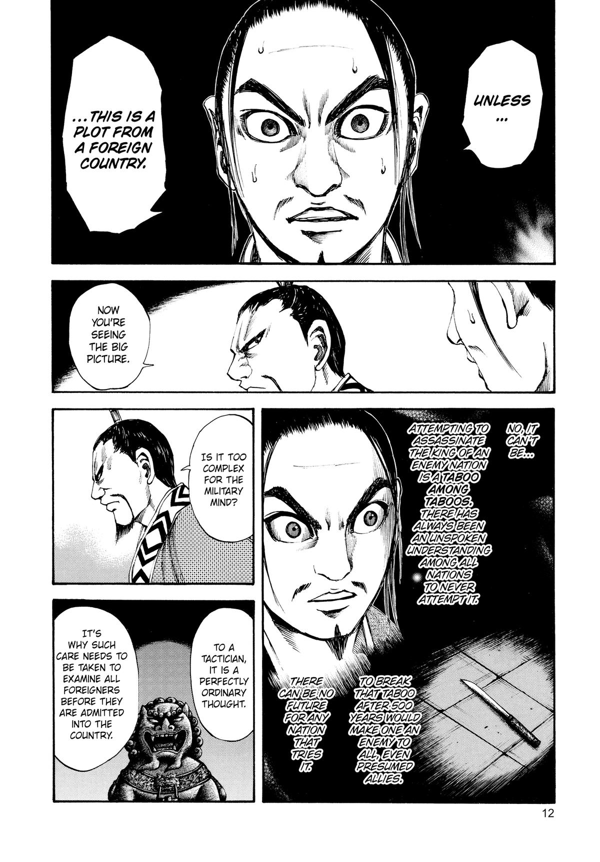 Kingdom Chapter 86 — page 13