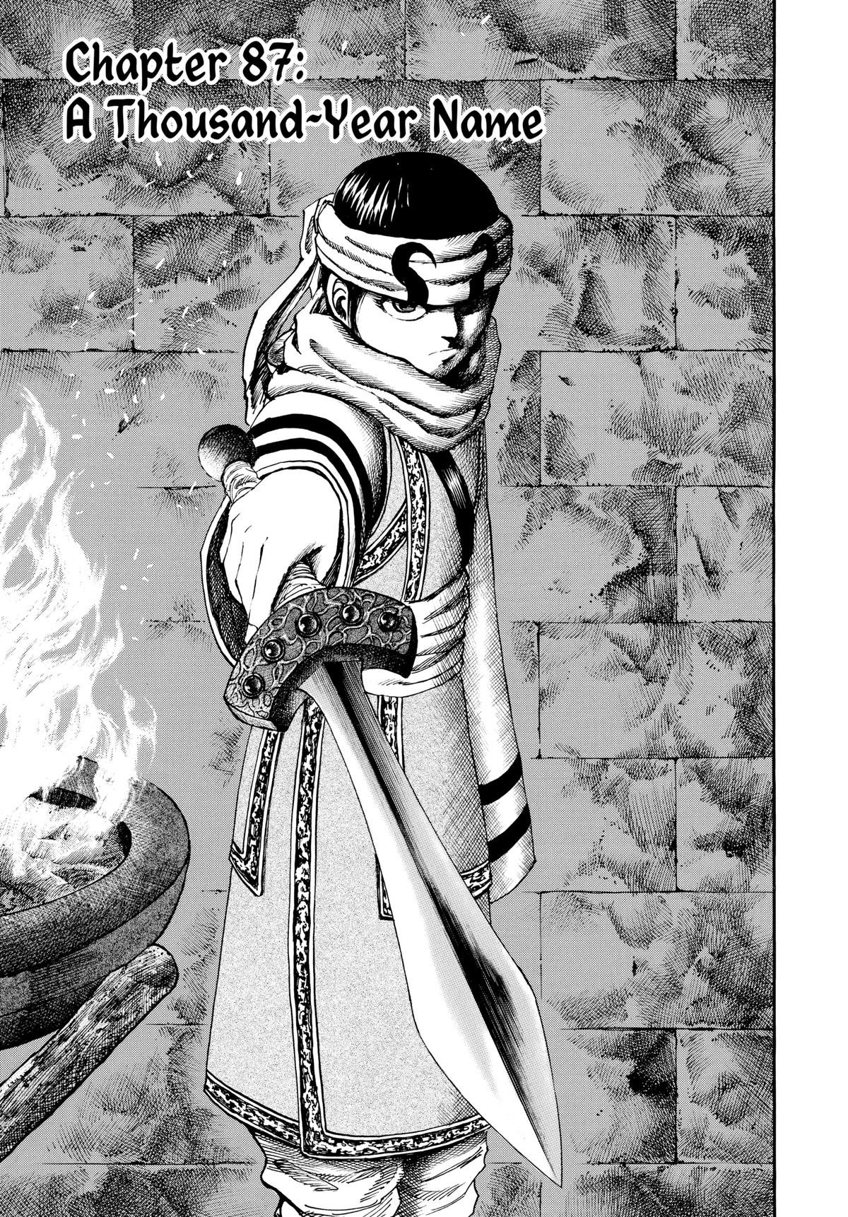 Kingdom Chapter 87 — page 1