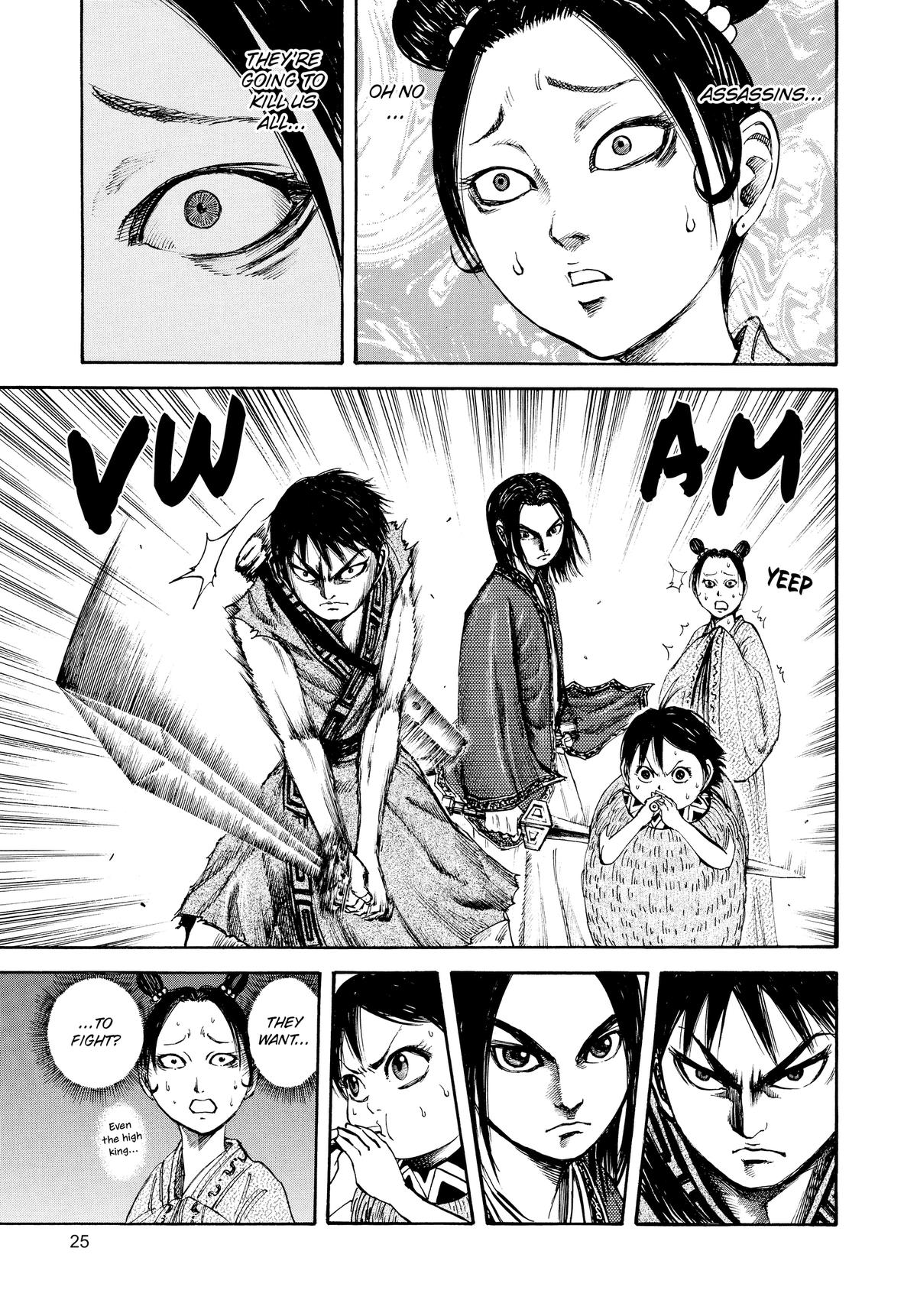 Kingdom Chapter 87 — page 3