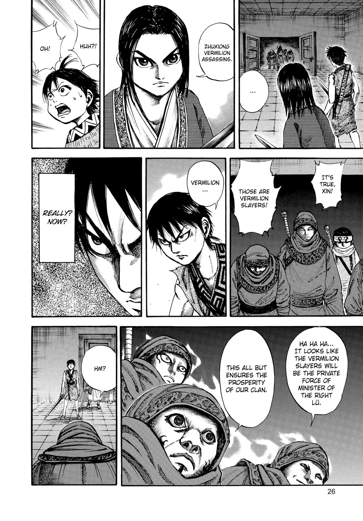Kingdom Chapter 87 — page 4