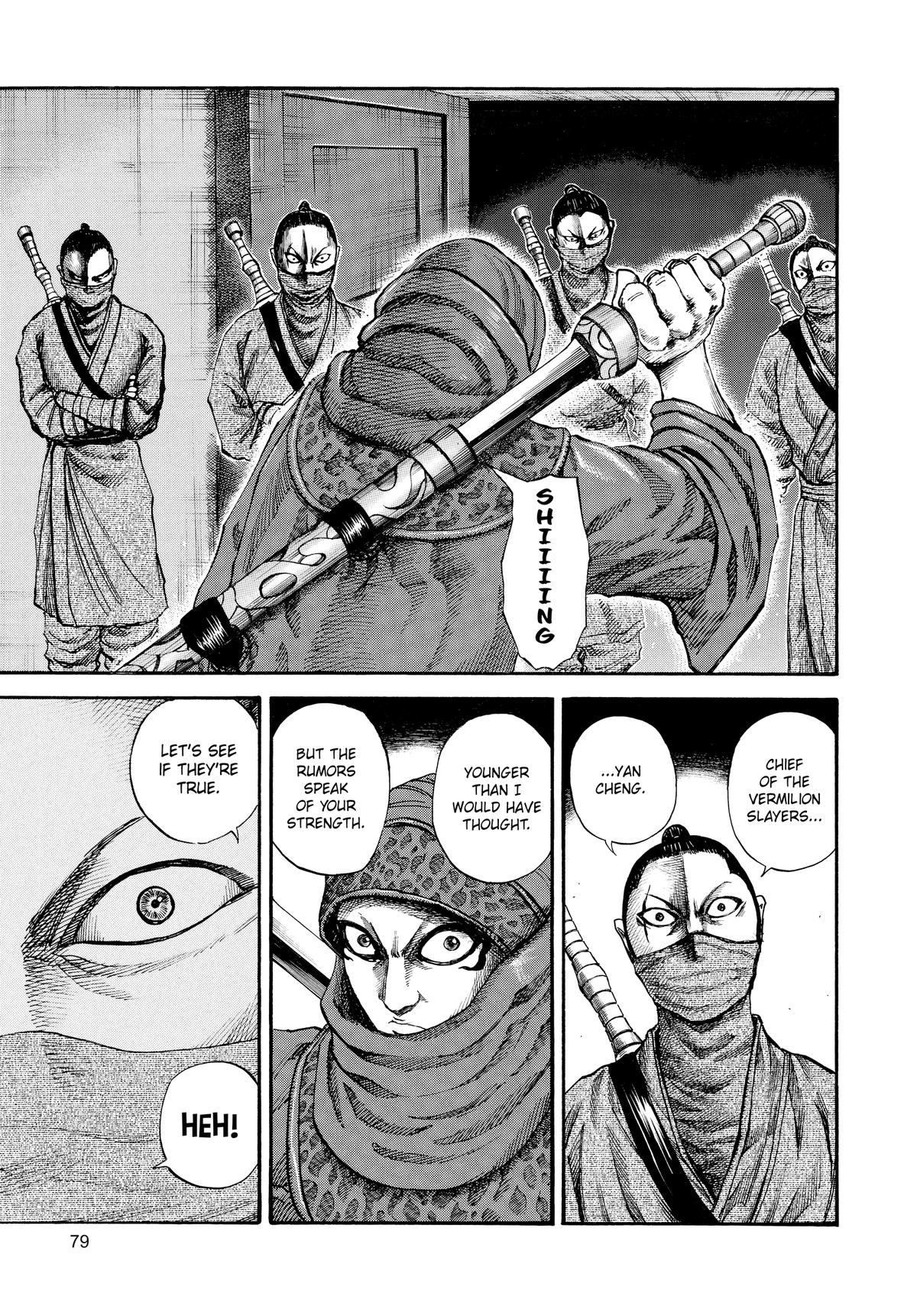 Kingdom Chapter 90 — page 3