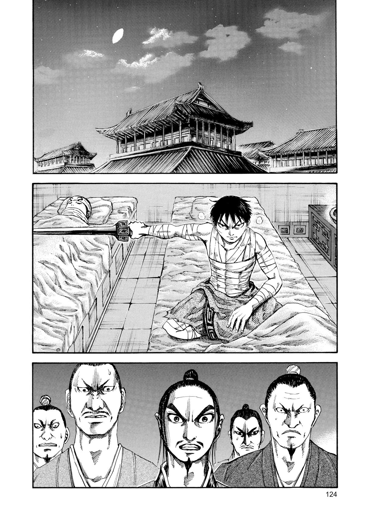 Kingdom Chapter 92 — page 9