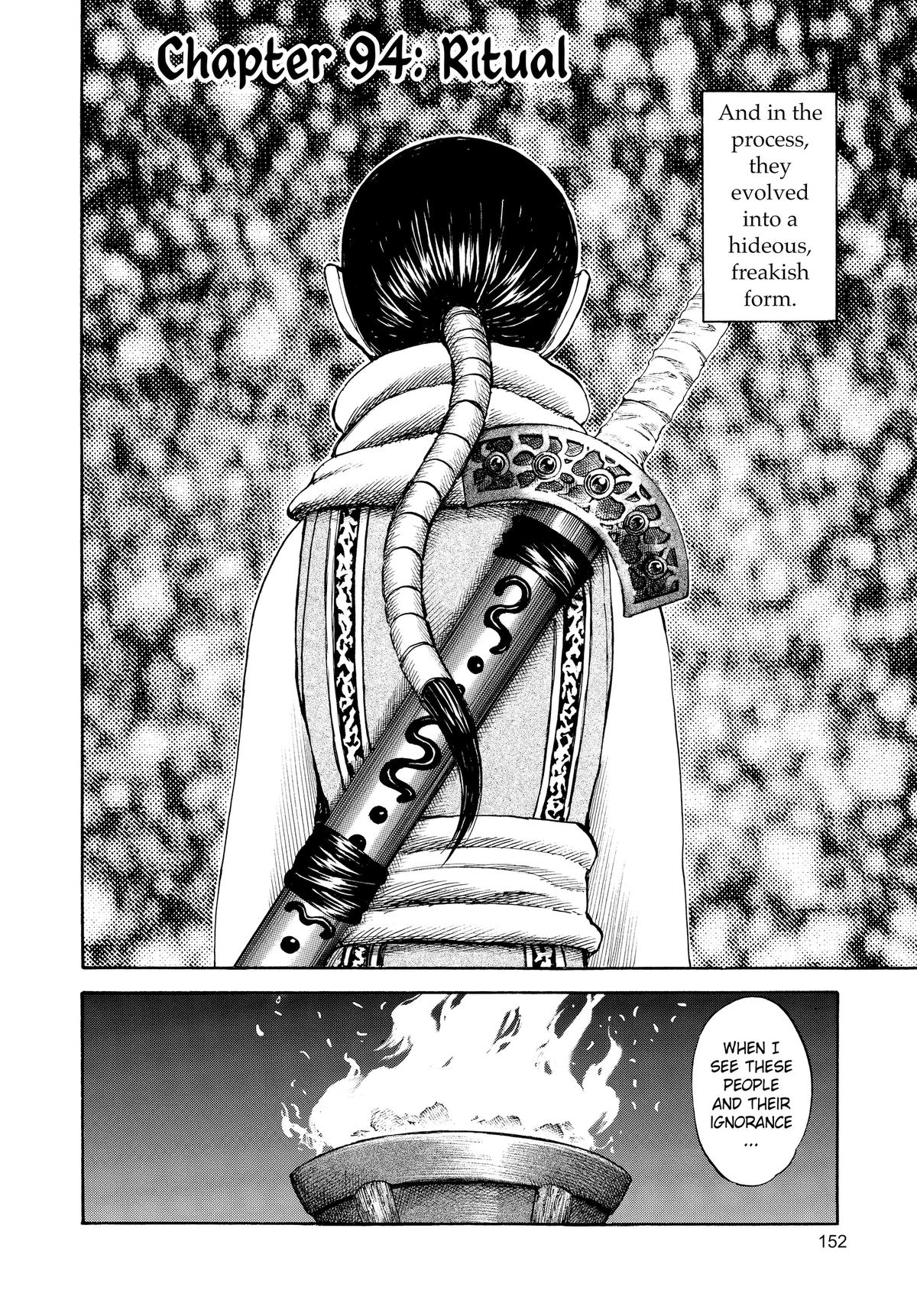 Kingdom Chapter 94 — page 2