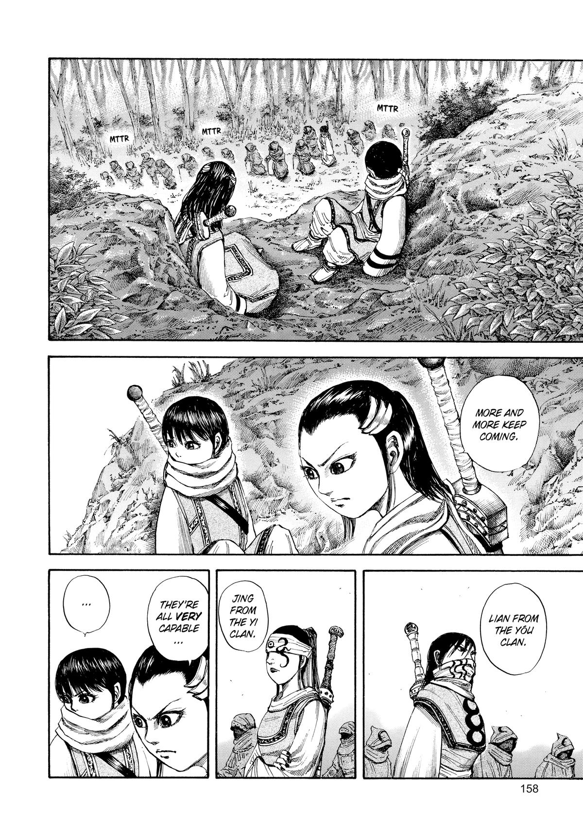Kingdom Chapter 94 — page 8