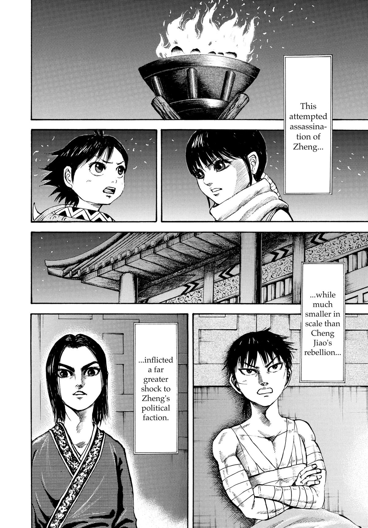 Kingdom Chapter 96 — page 8