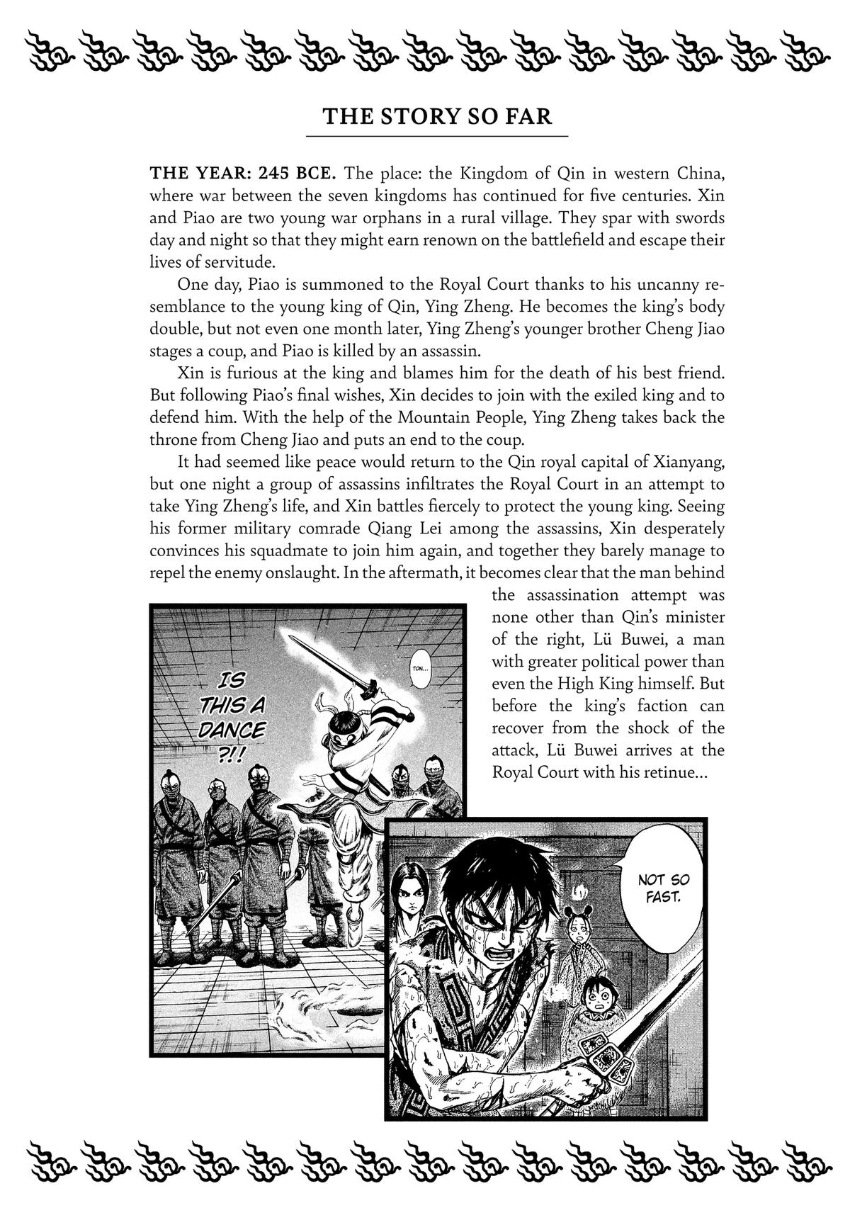 Kingdom Chapter 97 — page 5