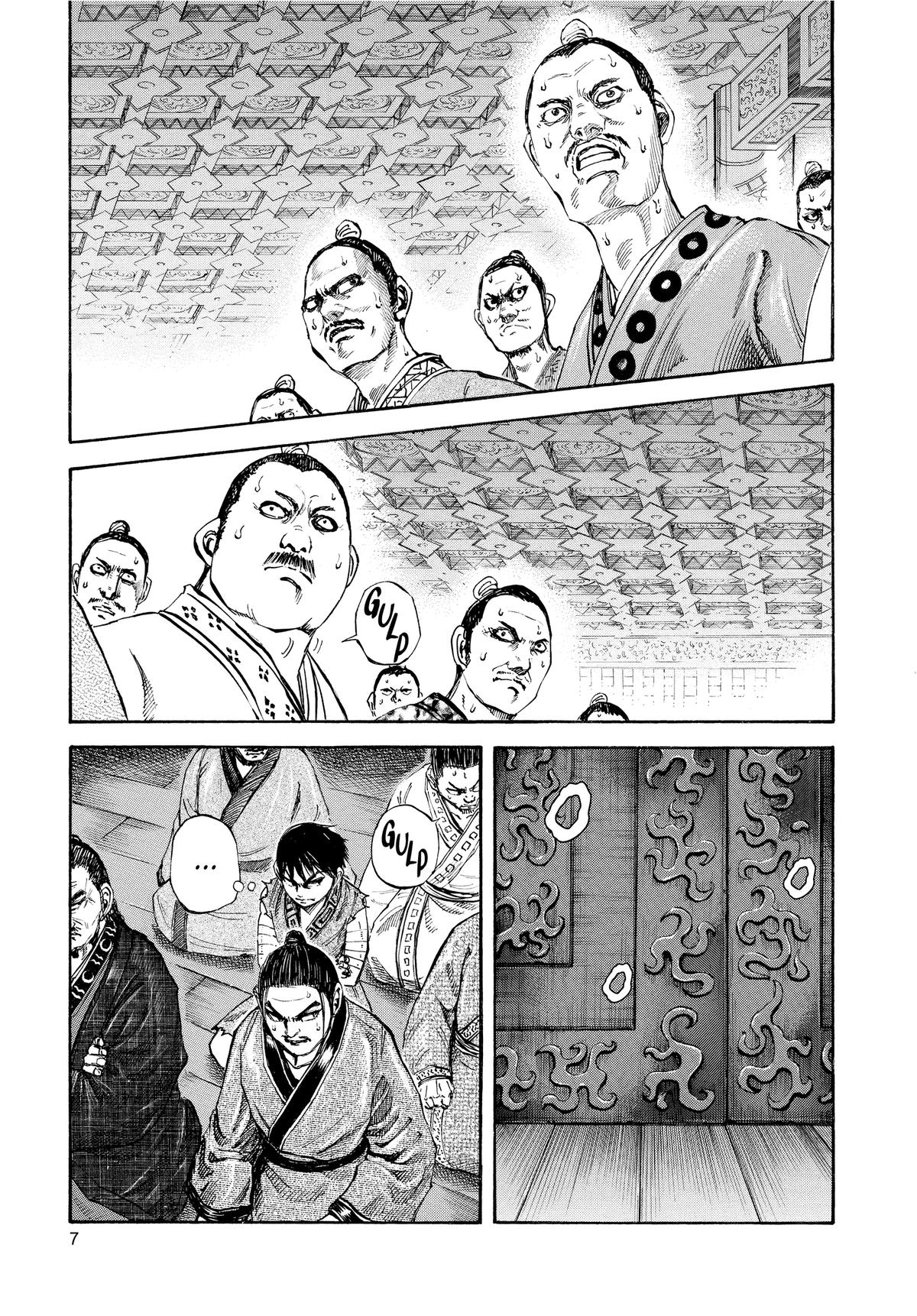 Kingdom Chapter 97 — page 8
