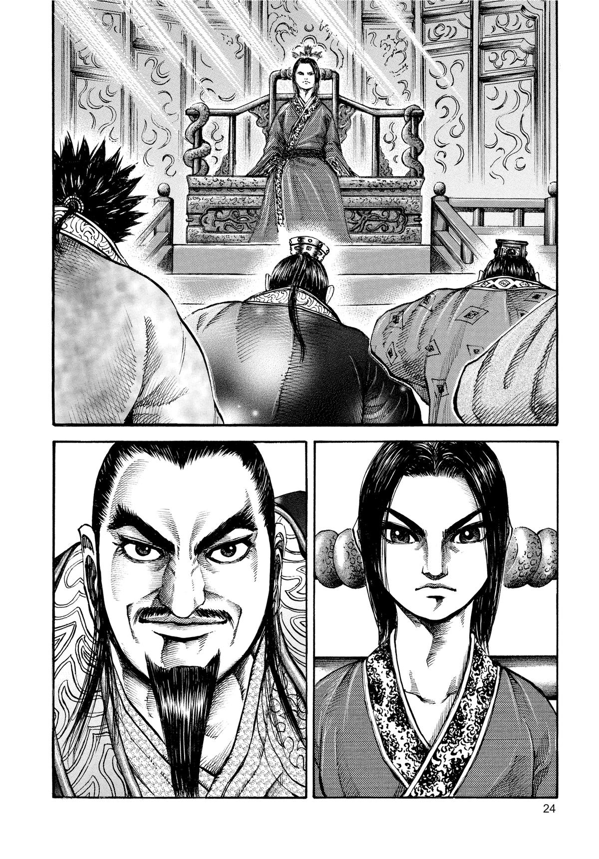 Kingdom Chapter 98 — page 2