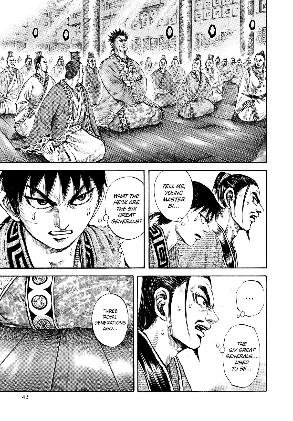 Kingdom Chapter 99 — page 3