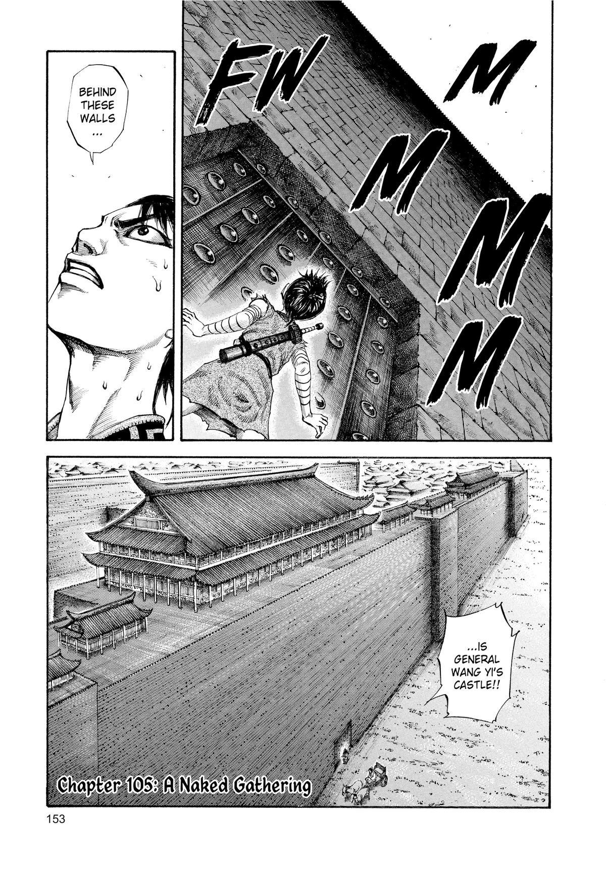 Kingdom Chapter 105 — page 1