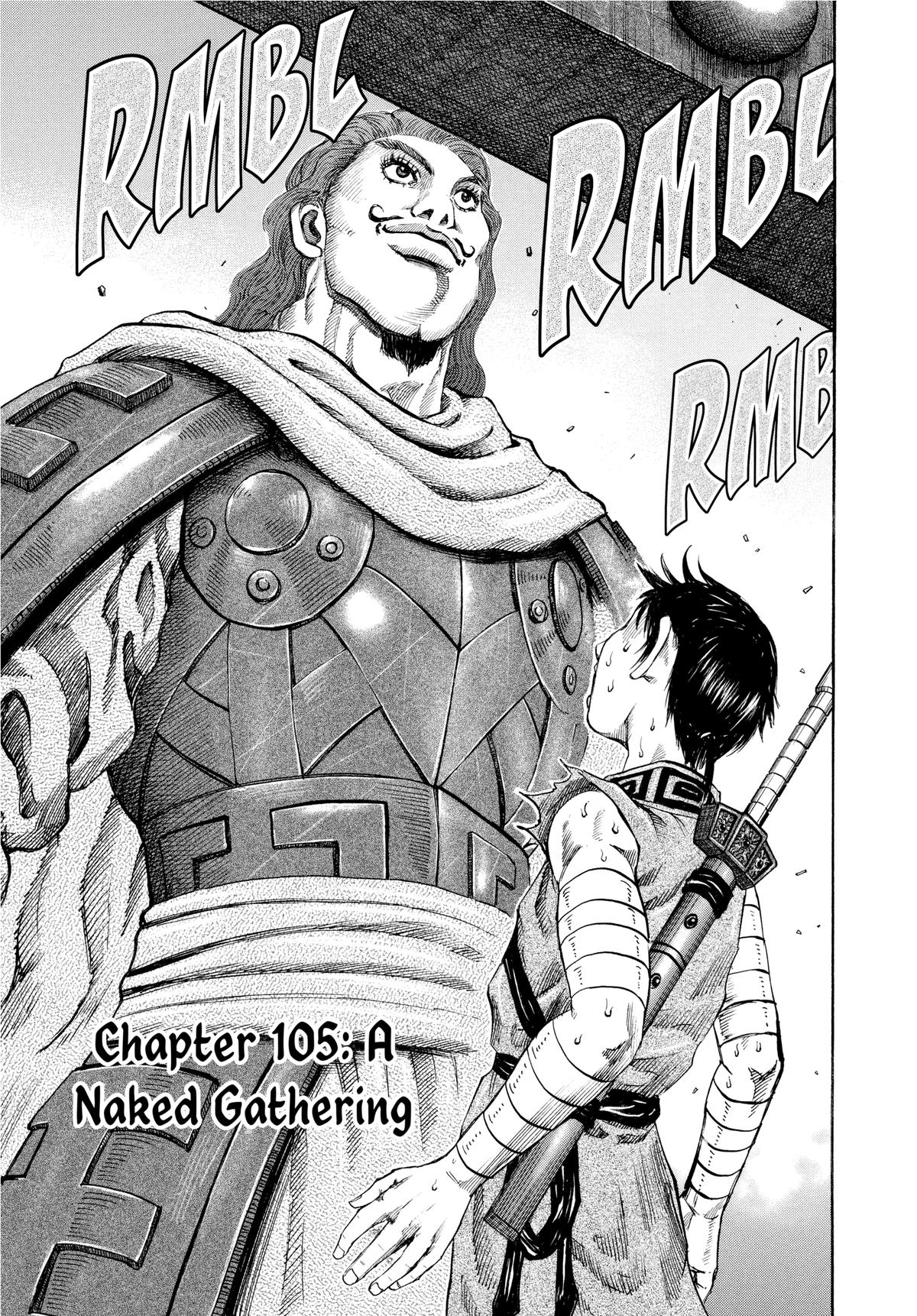 Kingdom Chapter 105 — page 3