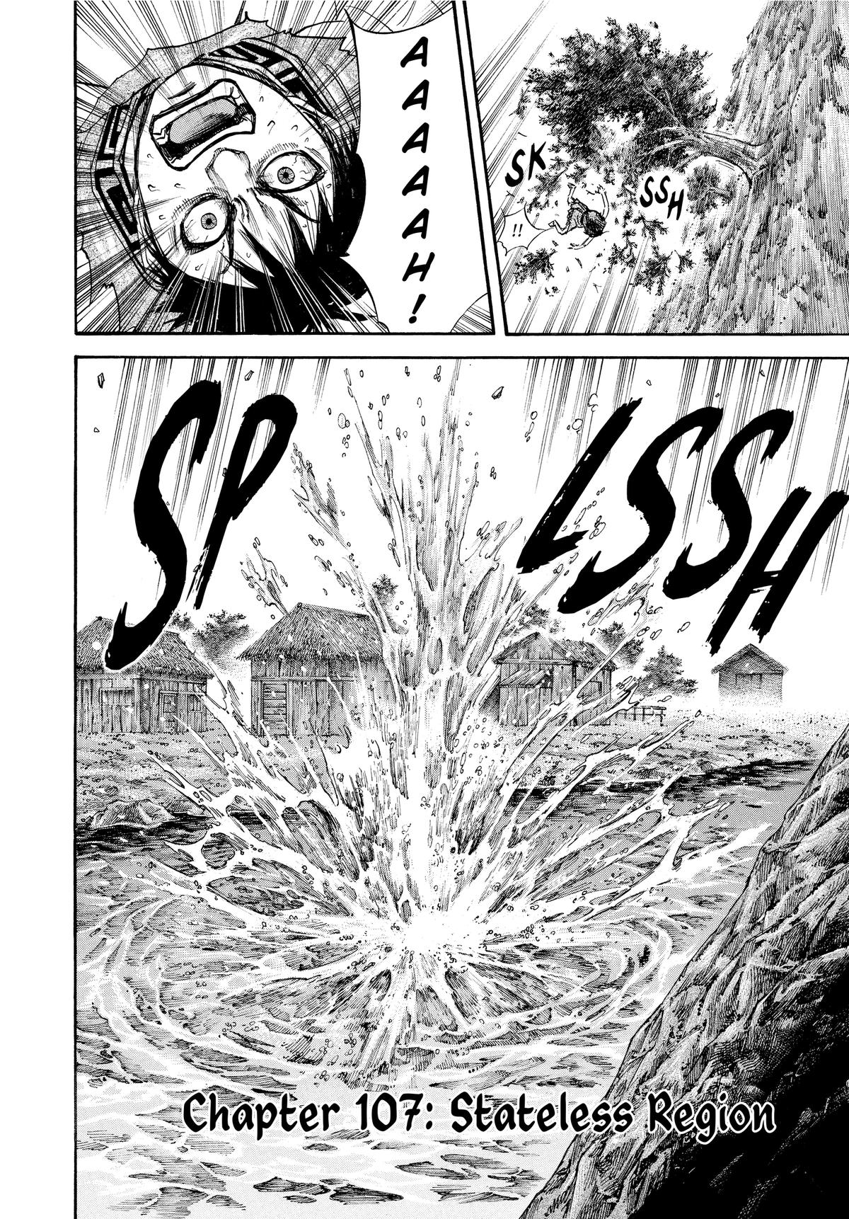 Kingdom Chapter 107 — page 2
