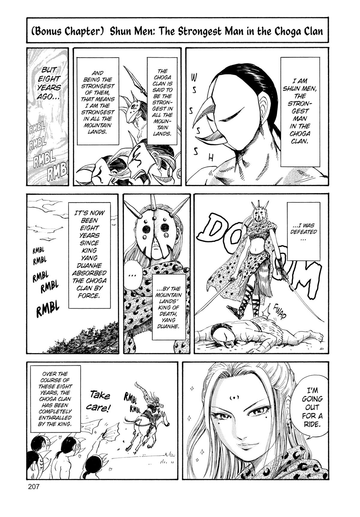 Kingdom Chapter 107 — page 18