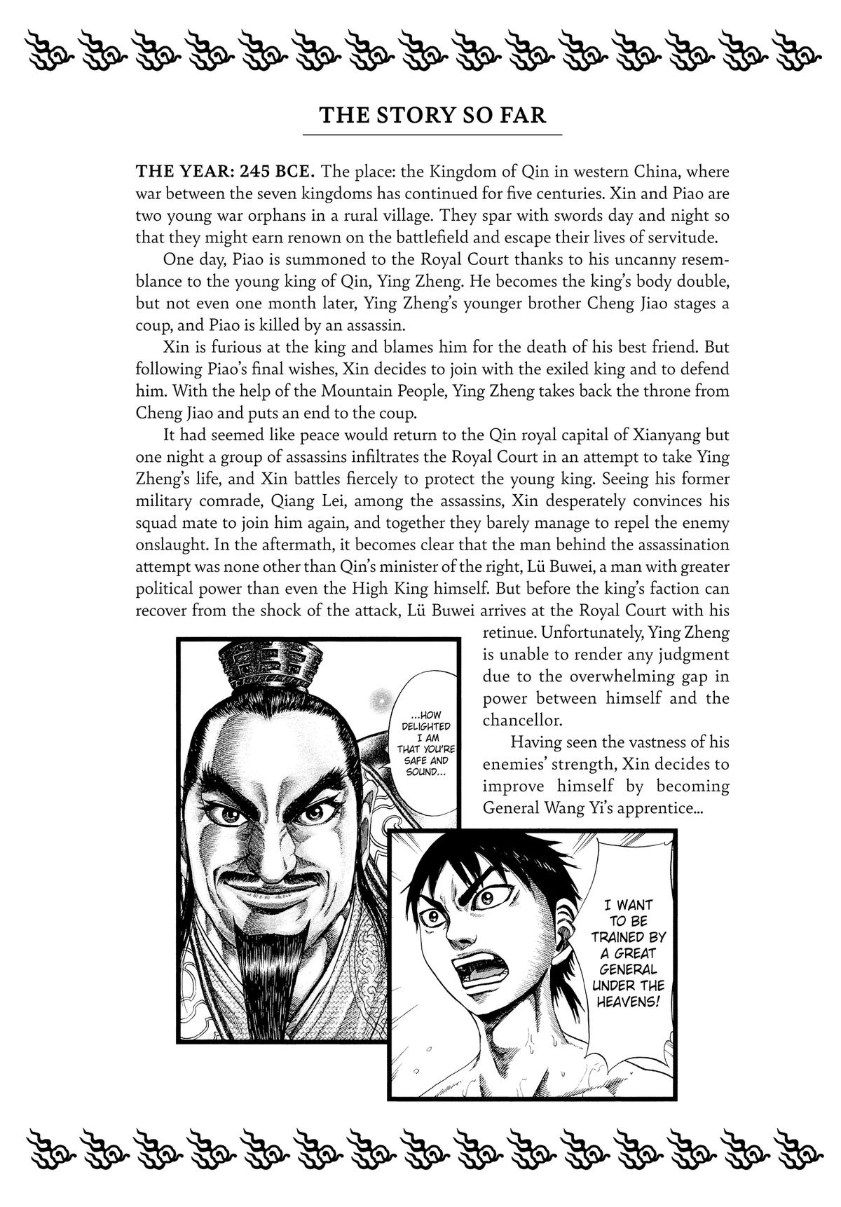 Kingdom Chapter 108 — page 5
