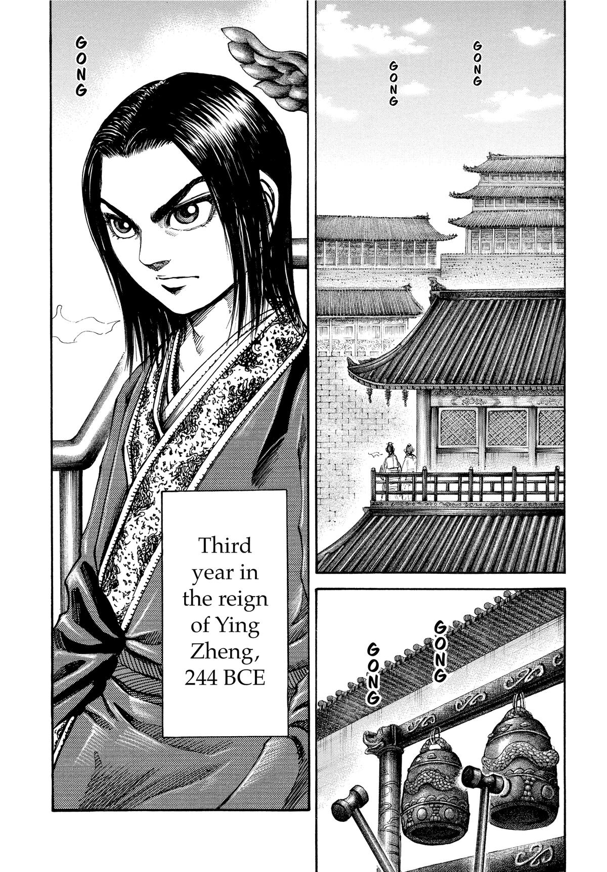 Kingdom Chapter 108 — page 7