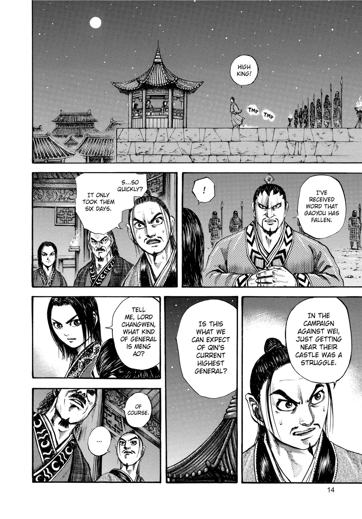 Kingdom Chapter 108 — page 14