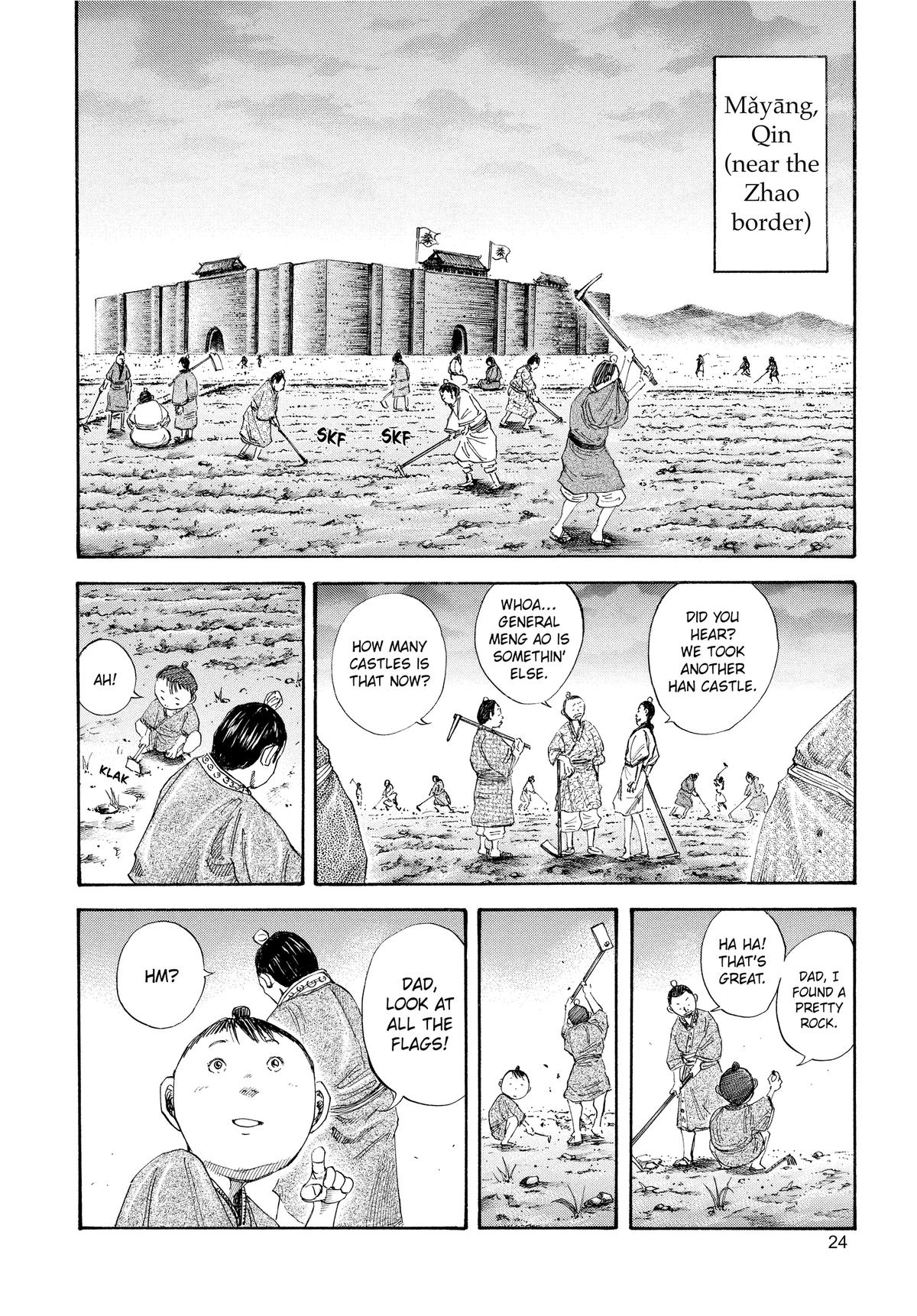 Kingdom Chapter 109 — page 2