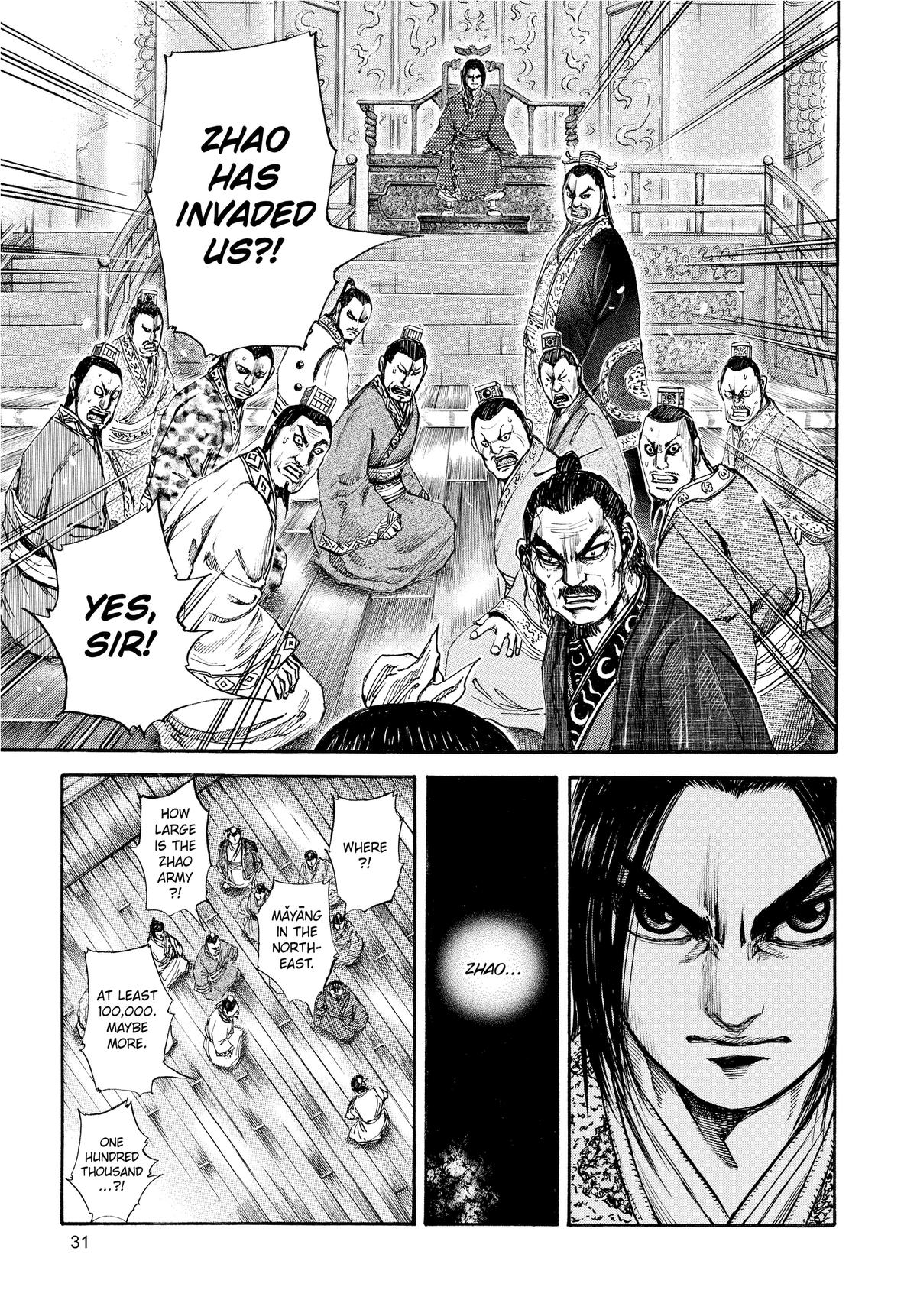 Kingdom Chapter 109 — page 8