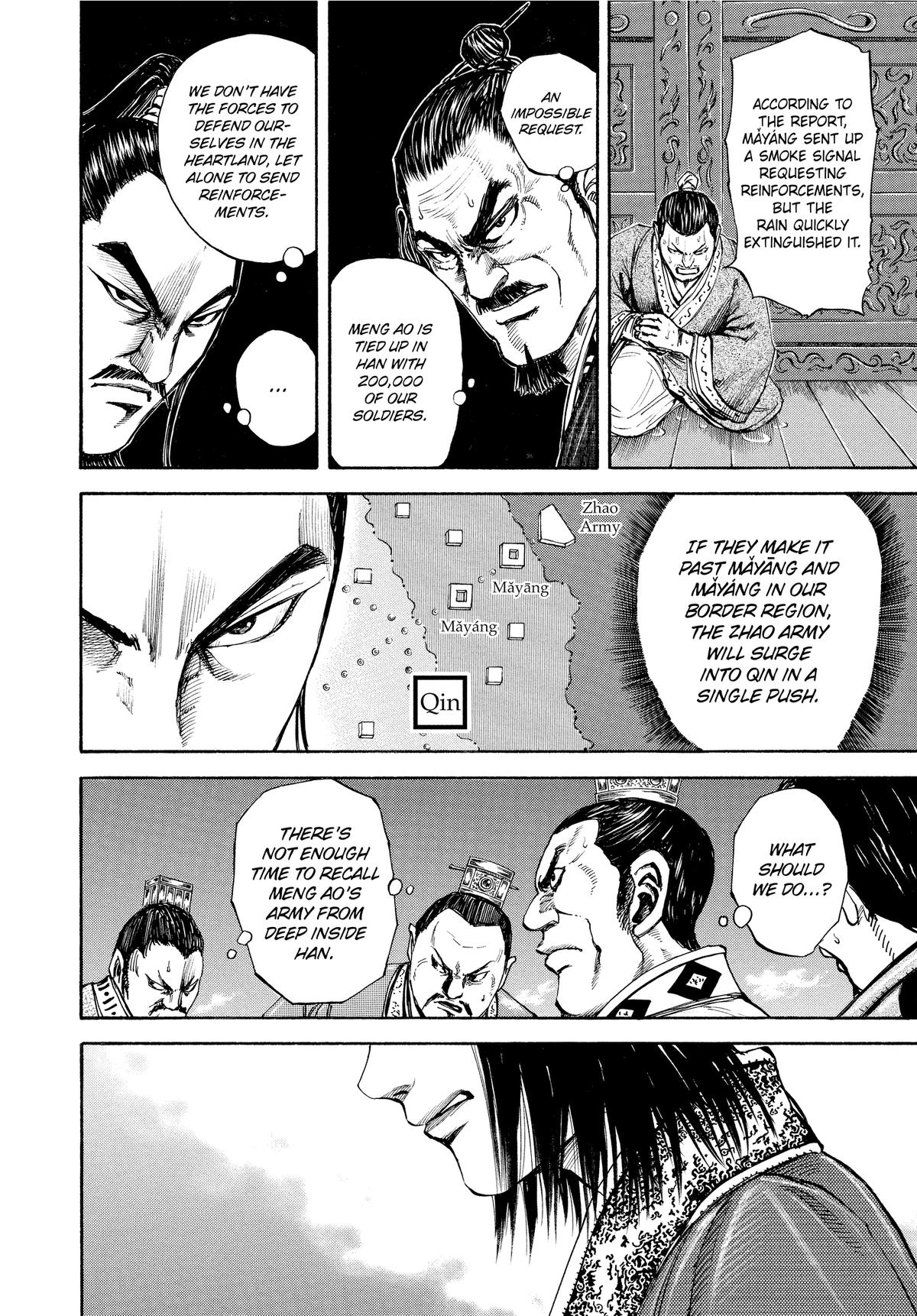 Kingdom Chapter 109 — page 9